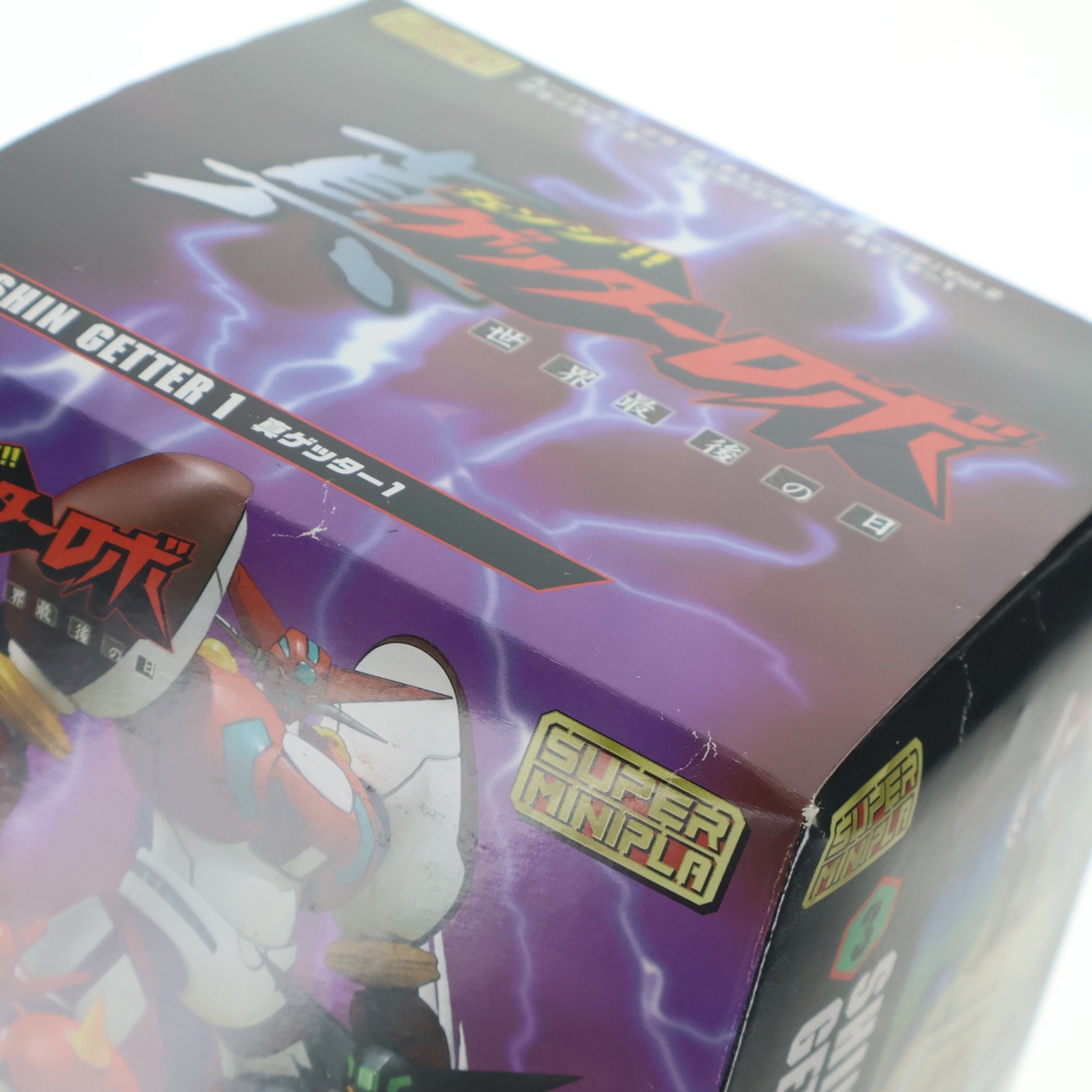 【中古即納】[PTM] (単品)(食玩) 3.真ゲッター1 スーパーミニプラ 真(チェンジ!!)ゲッターロボ Vol.2 真ゲッターロボ 世界最後の日 プラモデル バンダイ(20190114)