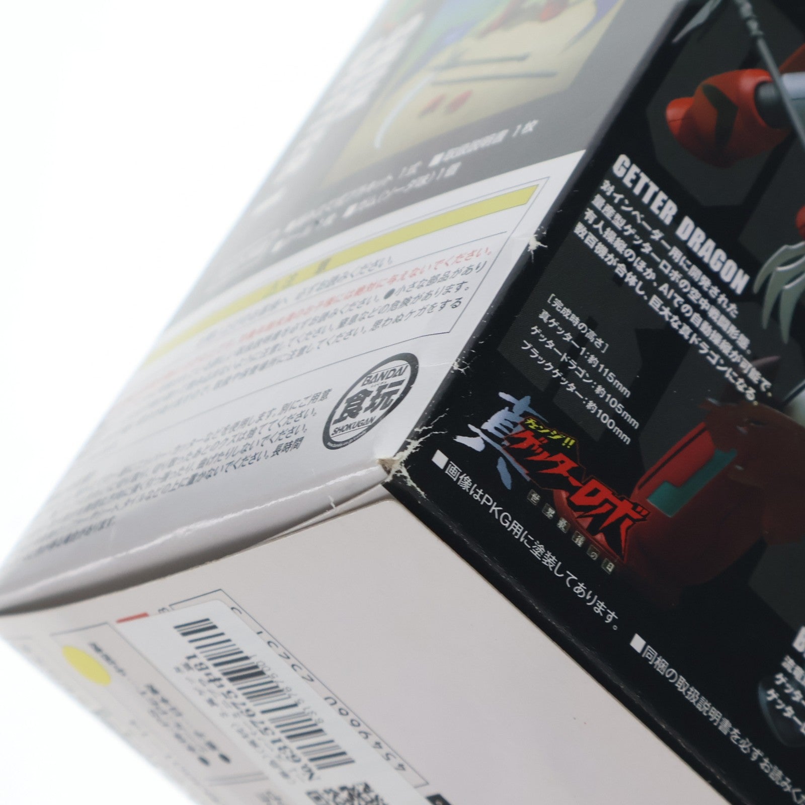 【中古即納】[PTM] (単品)(食玩) 3.真ゲッター1 スーパーミニプラ 真(チェンジ!!)ゲッターロボ Vol.2 真ゲッターロボ 世界最後の日 プラモデル バンダイ(20190114)