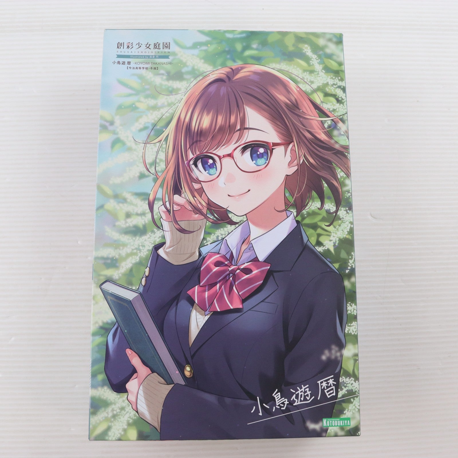 【中古即納】[PTM] 創彩少女庭園 1/10 小鳥遊暦(たかなしこよみ)【令法高等学校・冬服】 プラモデル(JK002) コトブキヤ(20210430)