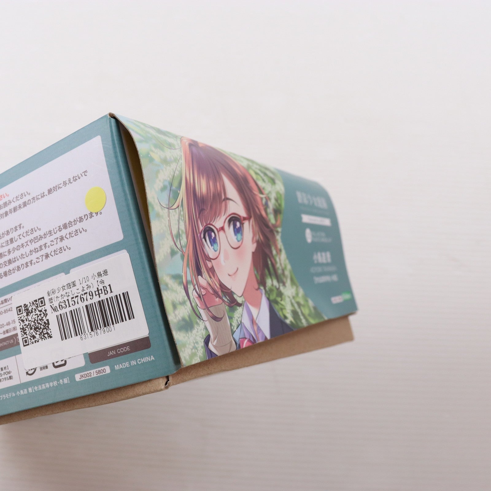 【中古即納】[PTM] 創彩少女庭園 1/10 小鳥遊暦(たかなしこよみ)【令法高等学校・冬服】 プラモデル(JK002) コトブキヤ(20210430)