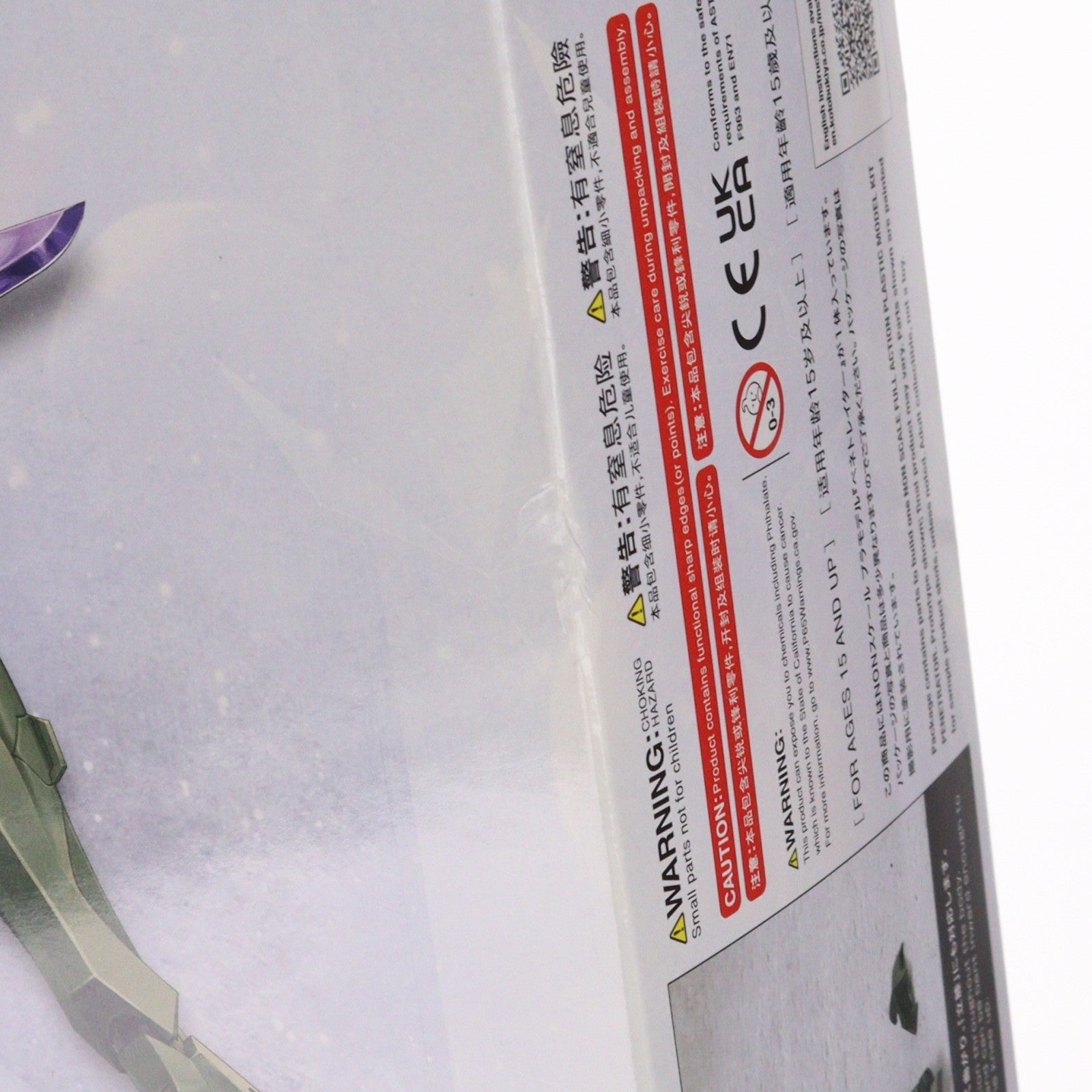 【中古即納】[PTM] ペネトレイター 無限邂逅メガロマリア プラモデル(CX019) コトブキヤ(20240828)
