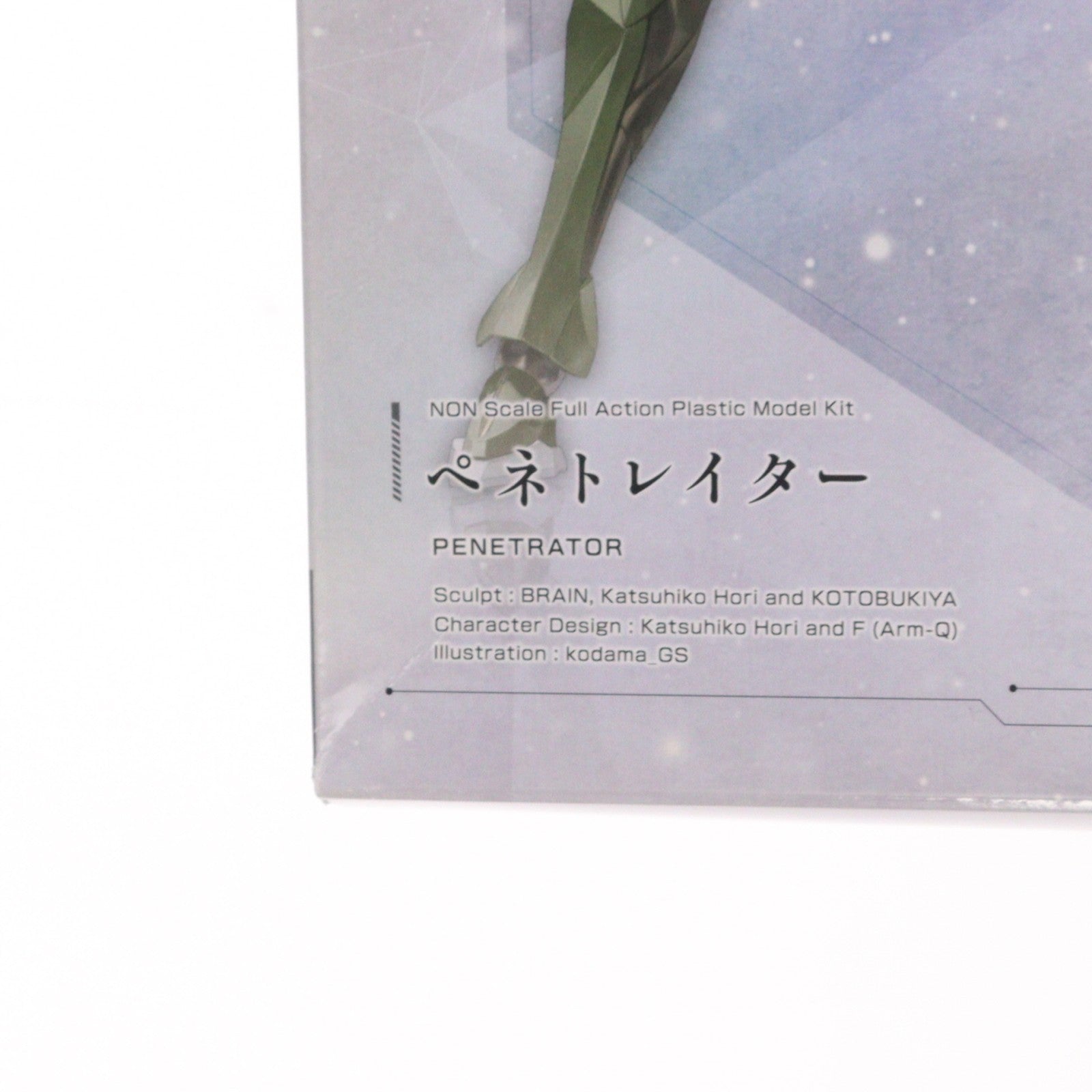 【中古即納】[PTM] ペネトレイター 無限邂逅メガロマリア プラモデル(CX019) コトブキヤ(20240828)
