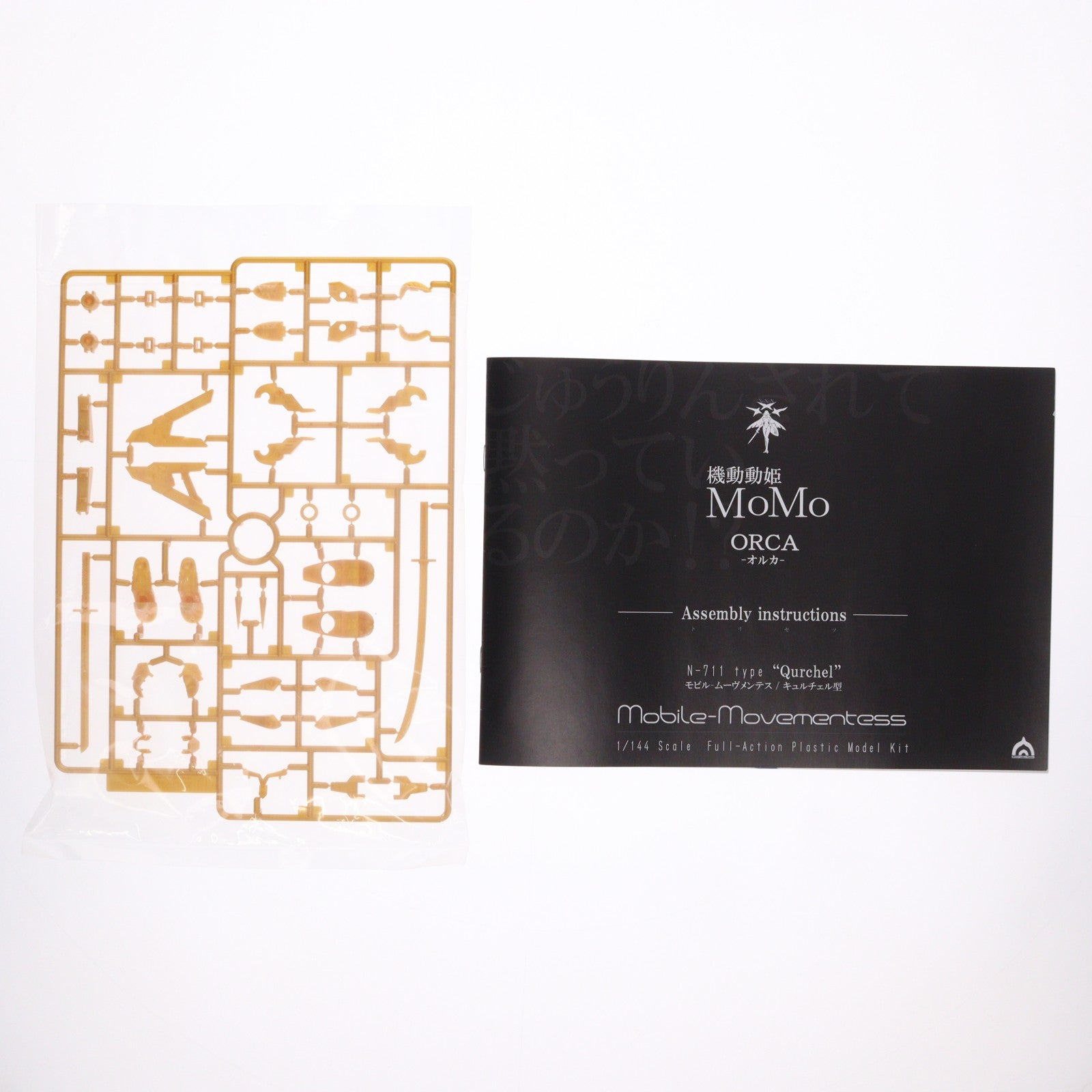【中古即納】[PTM] 1/144 機動動姫 MoMo(モモ) オルカ 白/黒/金 プラモデル(SRR-001-WBG) 侵略ロボ(20220401)