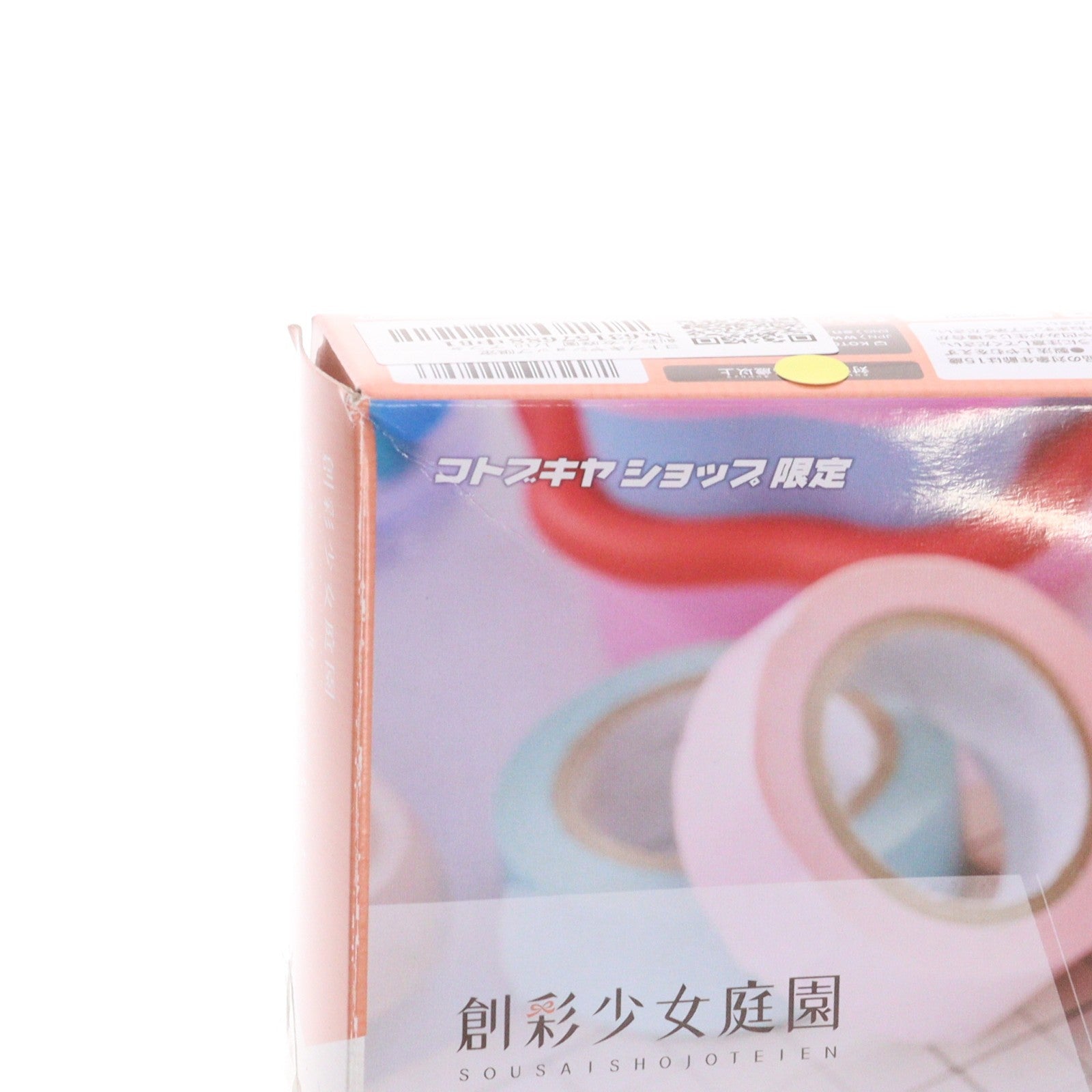 【中古即納】[PTM] コトブキヤショップ限定 創彩少女庭園 1/10 アフタースクール 天使と悪魔の誘惑セット プラモデル用アクセサリ(MV014) コトブキヤ(20240630)