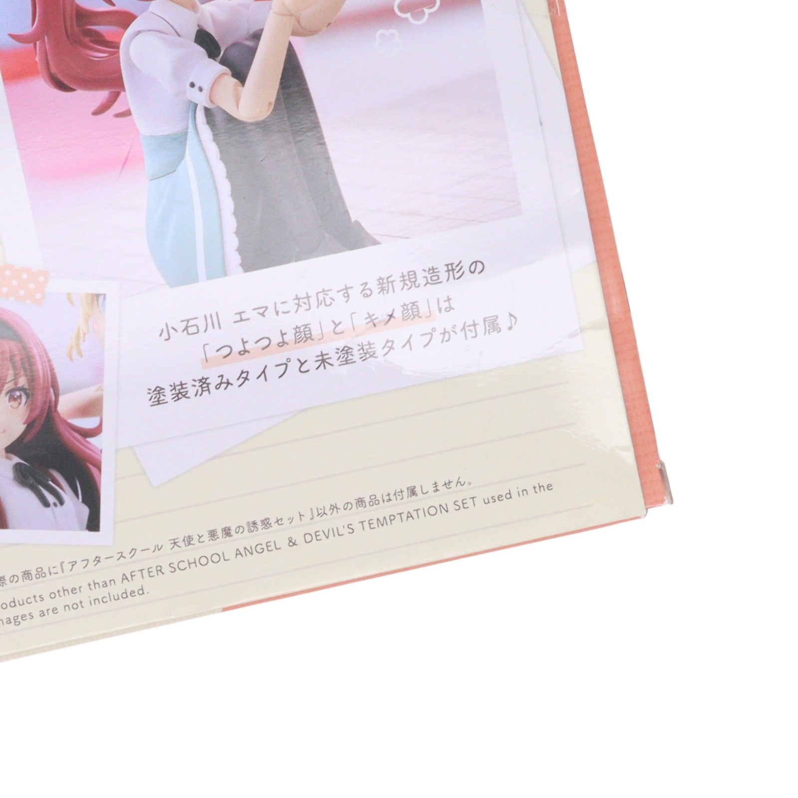 【中古即納】[PTM] コトブキヤショップ限定 創彩少女庭園 1/10 アフタースクール 天使と悪魔の誘惑セット プラモデル用アクセサリ(MV014) コトブキヤ(20240630)