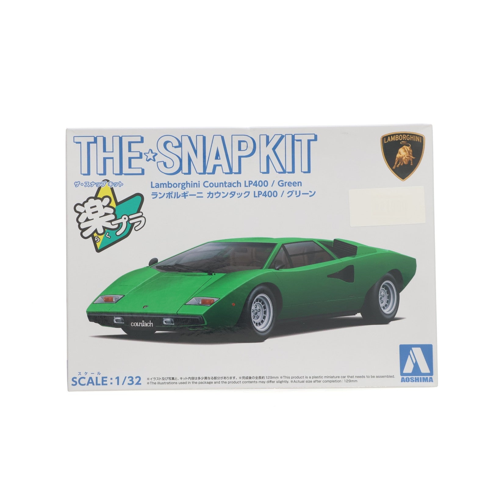 【中古即納】[PTM] ザ・スナップキット No.20-D 1/32 ランボルギーニ カウンタック LP400(グリーン) プラモデル(065365) アオシマ(20240221)