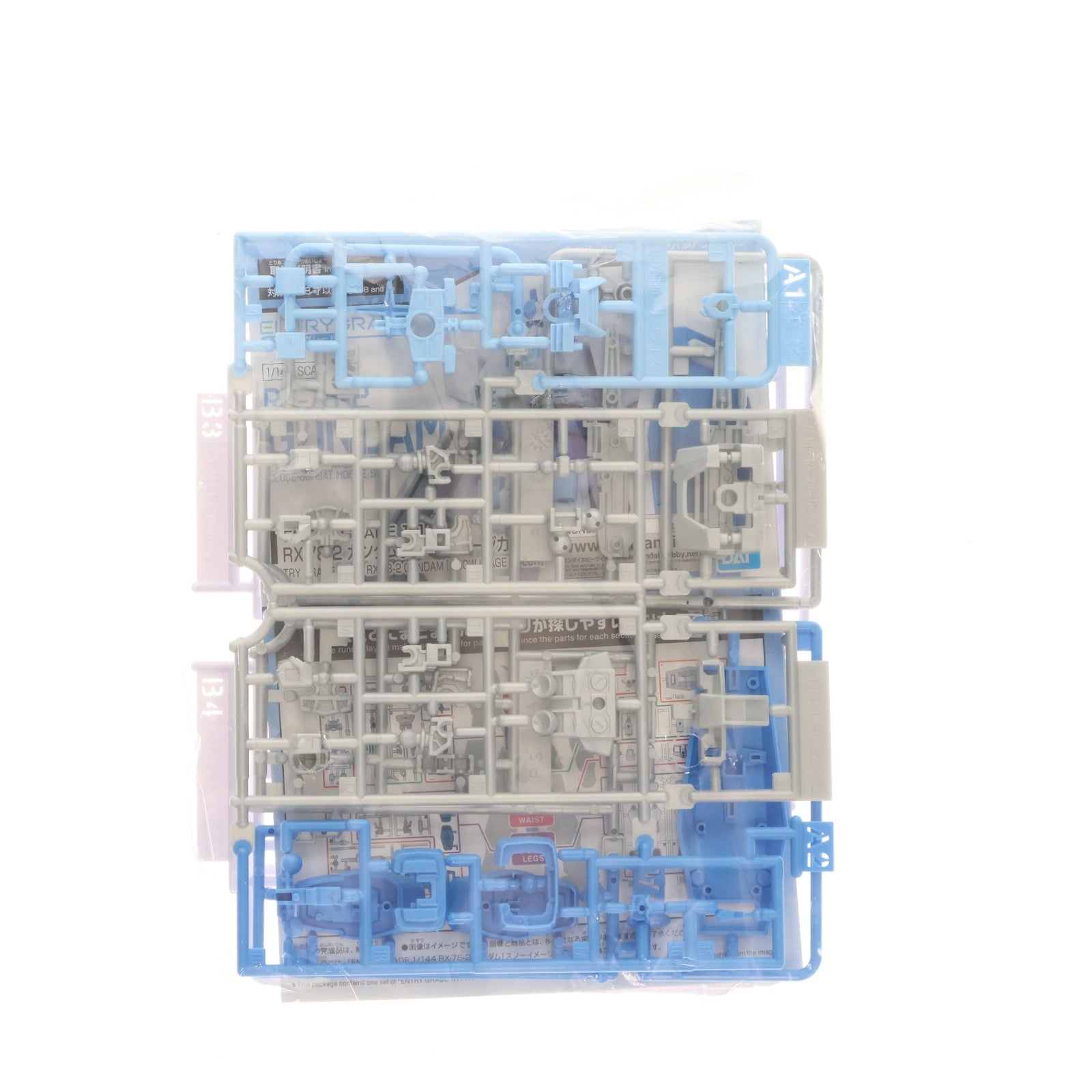 【中古即納】[PTM] (食玩) ガンプラ入りラウンドBOX ENTRY GRADE 1/144 RX-78-2 ガンダム スノーイメージカラー 機動戦士ガンダム プラモデル ハート(20211020)