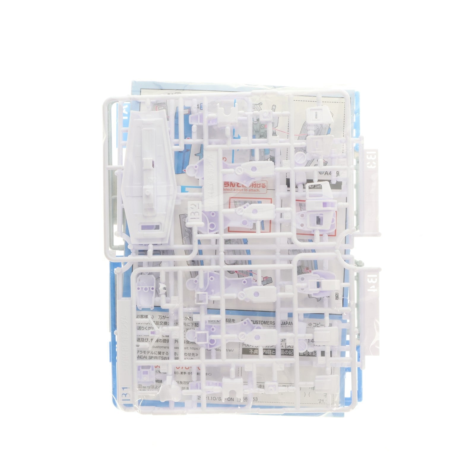 【中古即納】[PTM] (食玩) ガンプラ入りラウンドBOX ENTRY GRADE 1/144 RX-78-2 ガンダム スノーイメージカラー 機動戦士ガンダム プラモデル ハート(20211020)