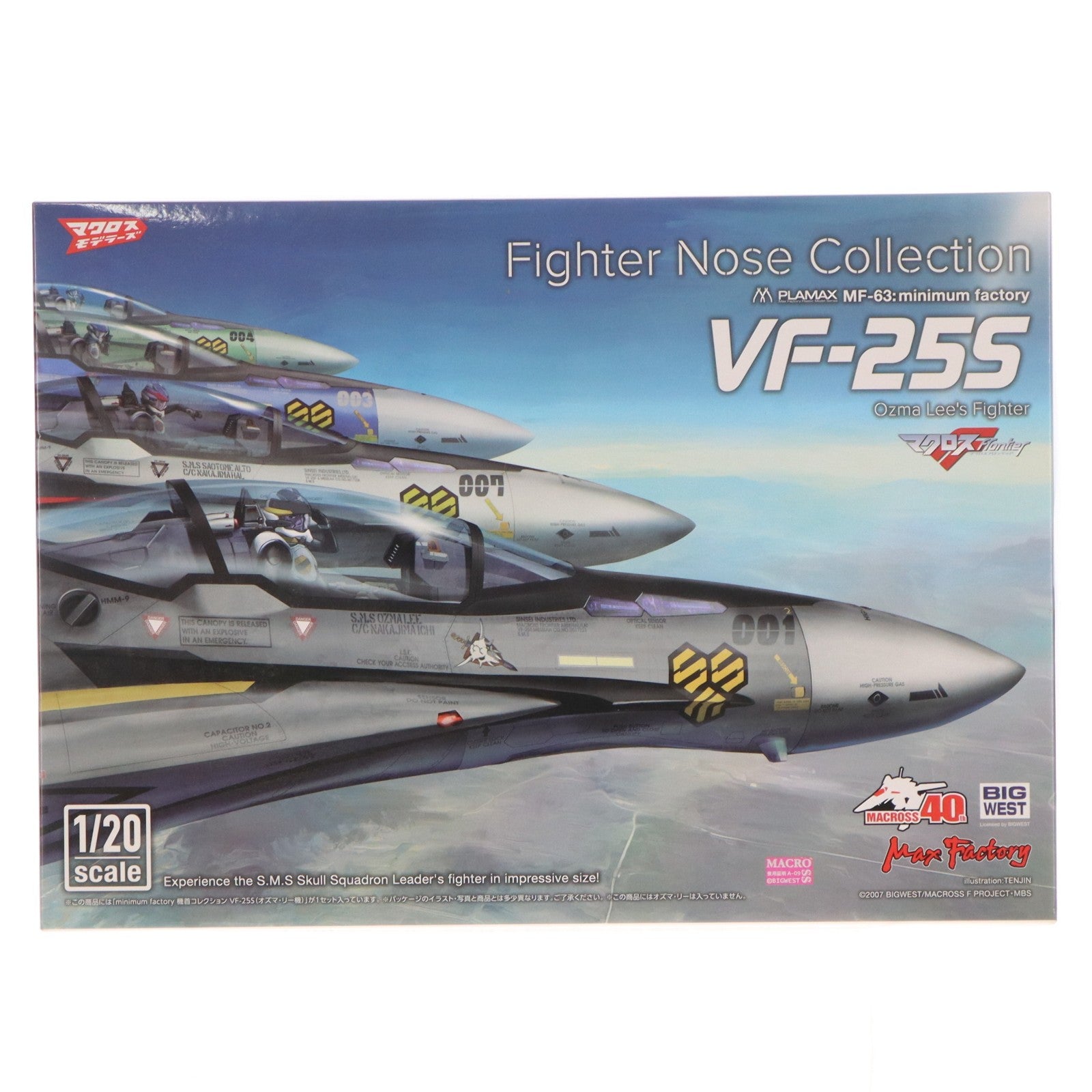 【中古即納】[PTM] PLAMAX MF-63 minimum factory 機首コレクション 1/20 VF-25S(オズマ・リー機) マクロスF(フロンティア) プラモデル マックスファクトリー(20221231)