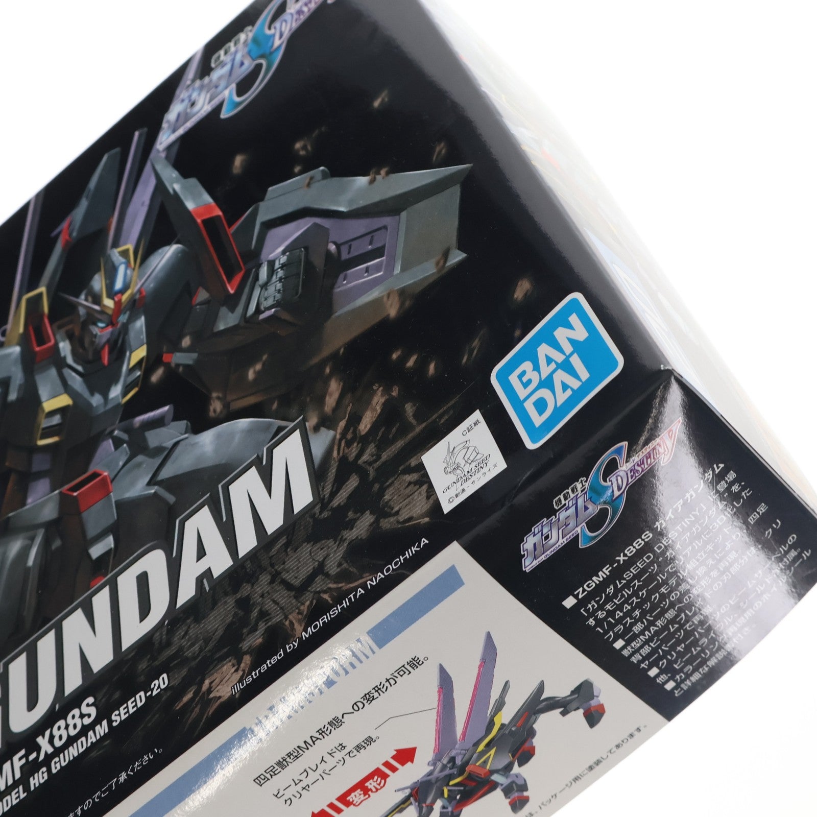 【中古即納】[PTM] HG 1/144 ガイアガンダム 機動戦士ガンダムSEED DESTINY(シード デスティニー) プラモデル バンダイスピリッツ(20200430)