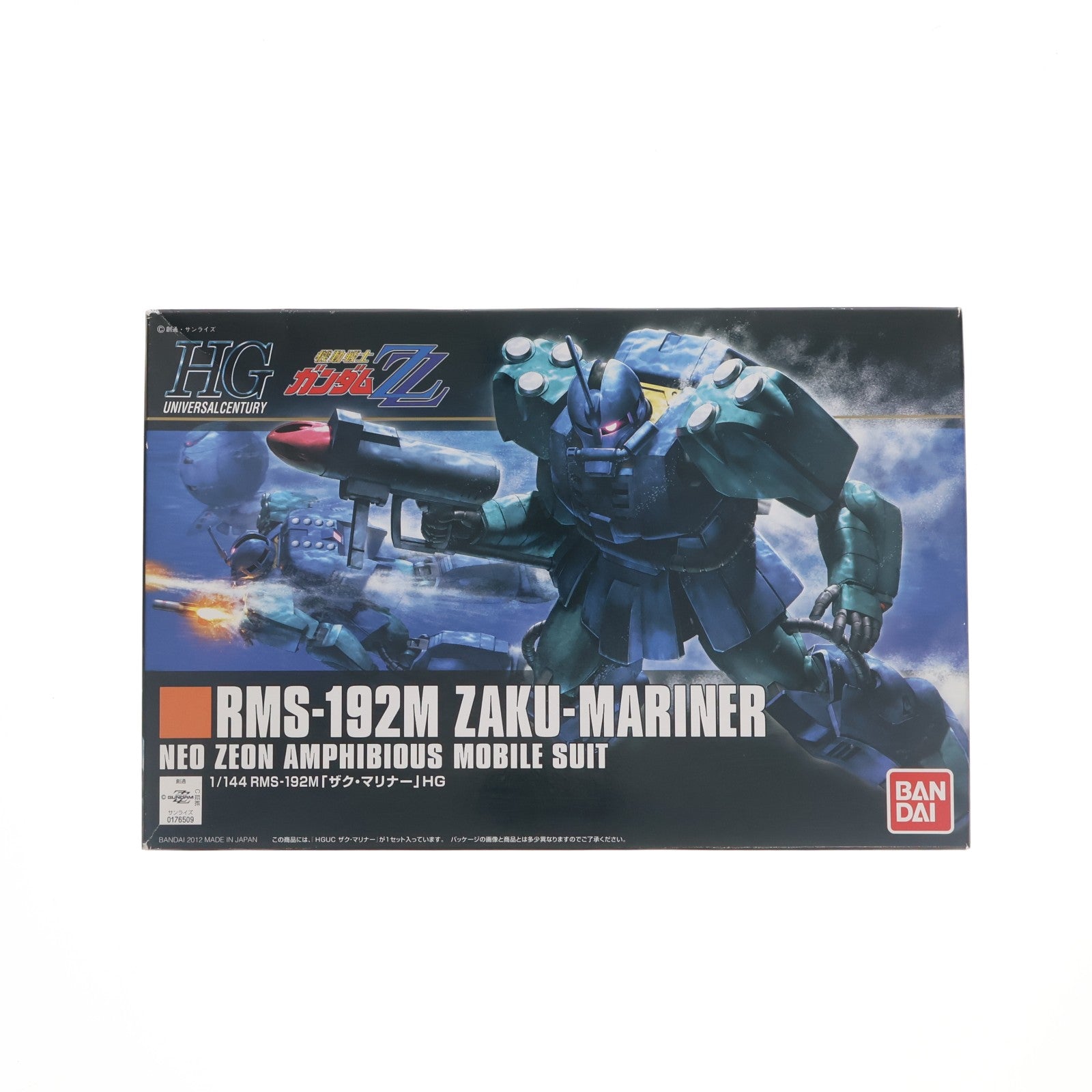 【中古即納】[PTM] HGUC 1/144 ザク・マリナー 機動戦士ガンダムZZ(ダブルゼータ) プラモデル(0176509) バンダイ(20180809)