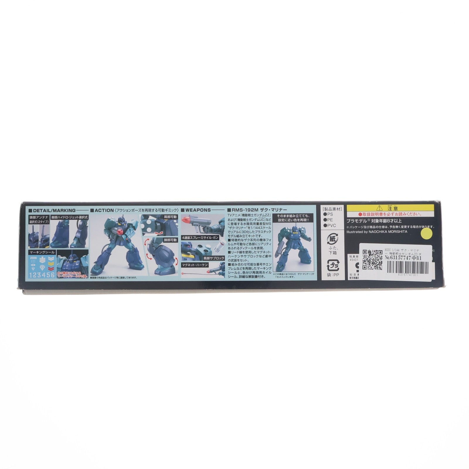 【中古即納】[PTM] HGUC 1/144 ザク・マリナー 機動戦士ガンダムZZ(ダブルゼータ) プラモデル(0176509) バンダイ(20180809)