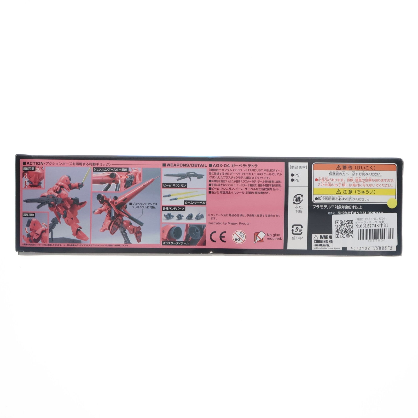 【中古即納】[PTM] (再販) HGUC 1/144 AGX-04 ガーベラ・テトラ 機動戦士ガンダム0083 STARDUST MEMORY(スターダストメモリー) プラモデル(5055886) バンダイスピリッツ(20260502)