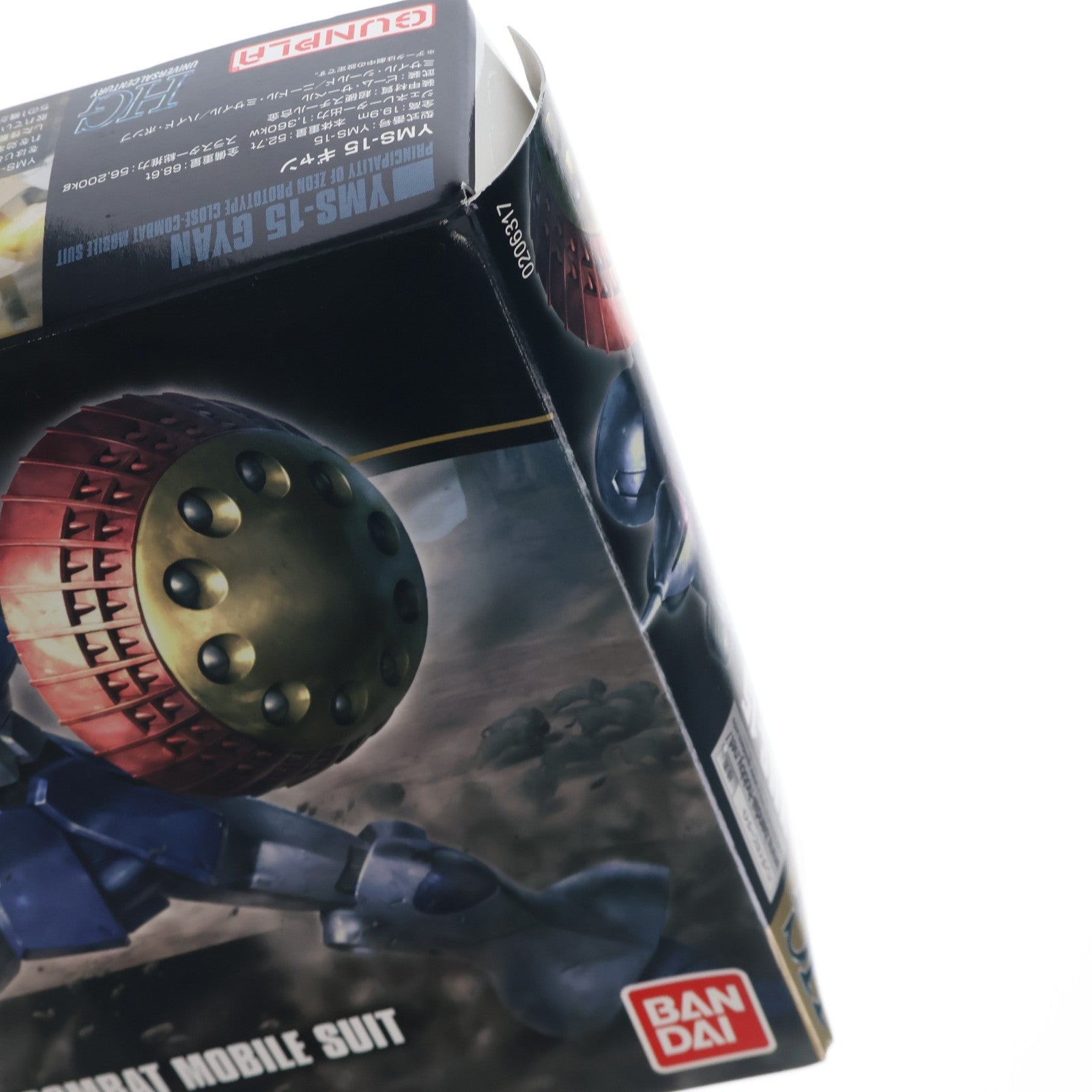 【中古即納】[PTM] HGUC REVIVE 1/144 YMS-15 ギャン 機動戦士ガンダム プラモデル バンダイ(20171224)