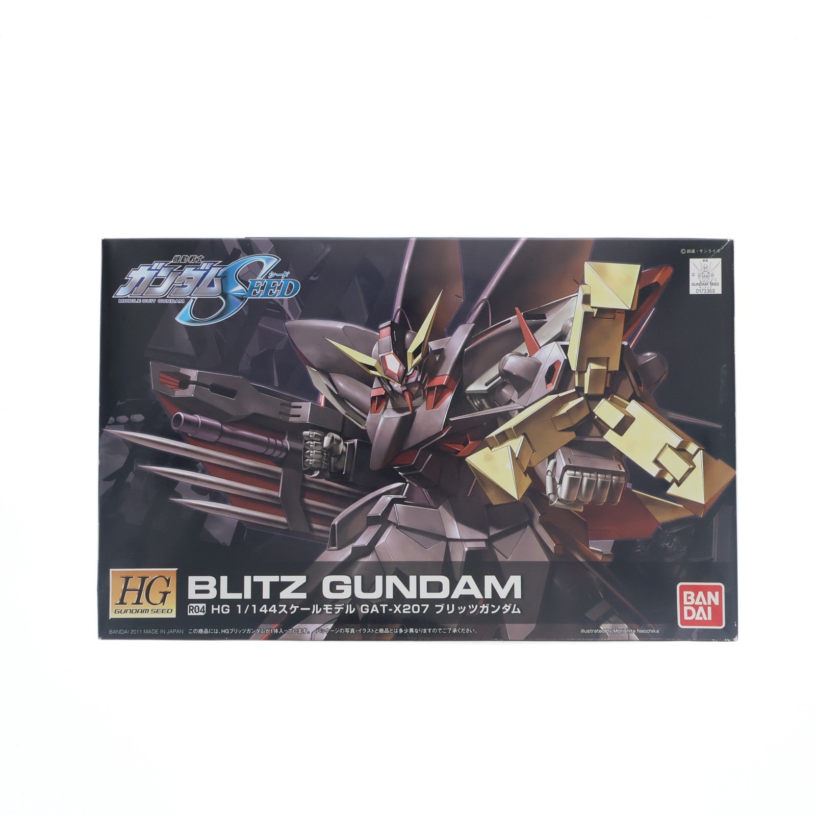 【中古即納】[PTM] HG 1/144 R04 ブリッツガンダム 機動戦士ガンダムSEED(シード) プラモデル バンダイ(20111119)