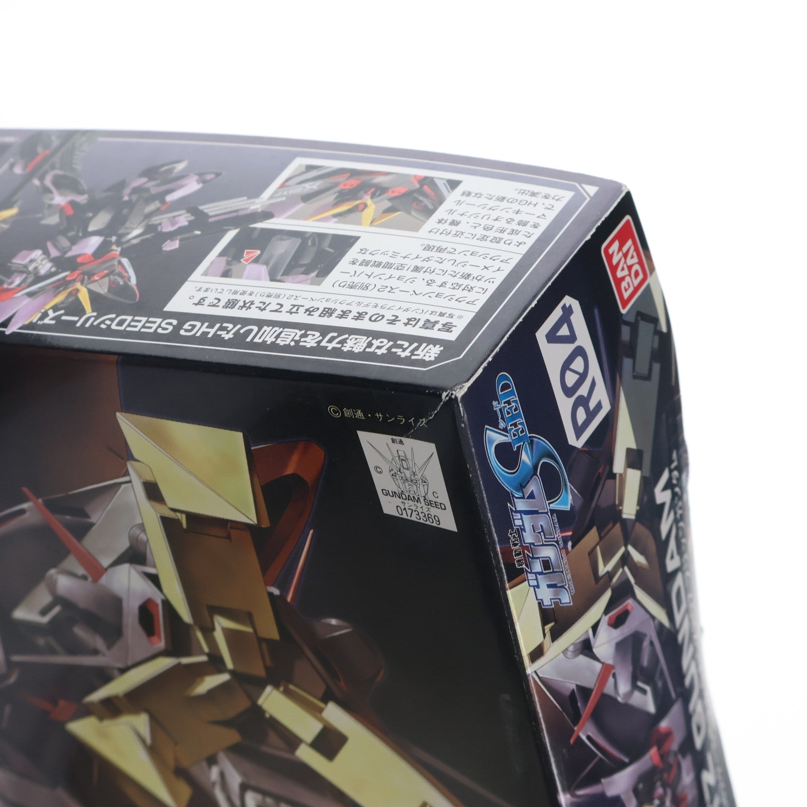 【中古即納】[PTM] HG 1/144 R04 ブリッツガンダム 機動戦士ガンダムSEED(シード) プラモデル バンダイ(20111119)