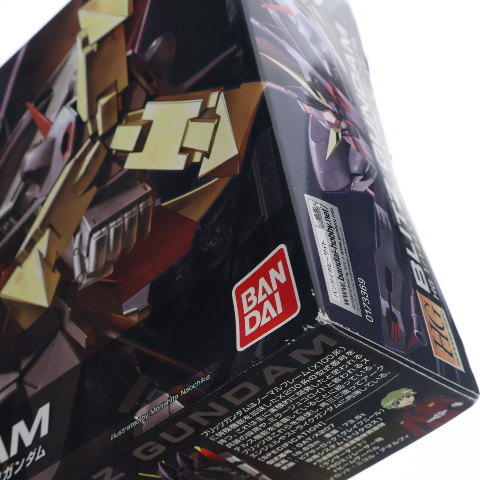 【中古即納】[PTM] HG 1/144 R04 ブリッツガンダム 機動戦士ガンダムSEED(シード) プラモデル バンダイ(20111119)