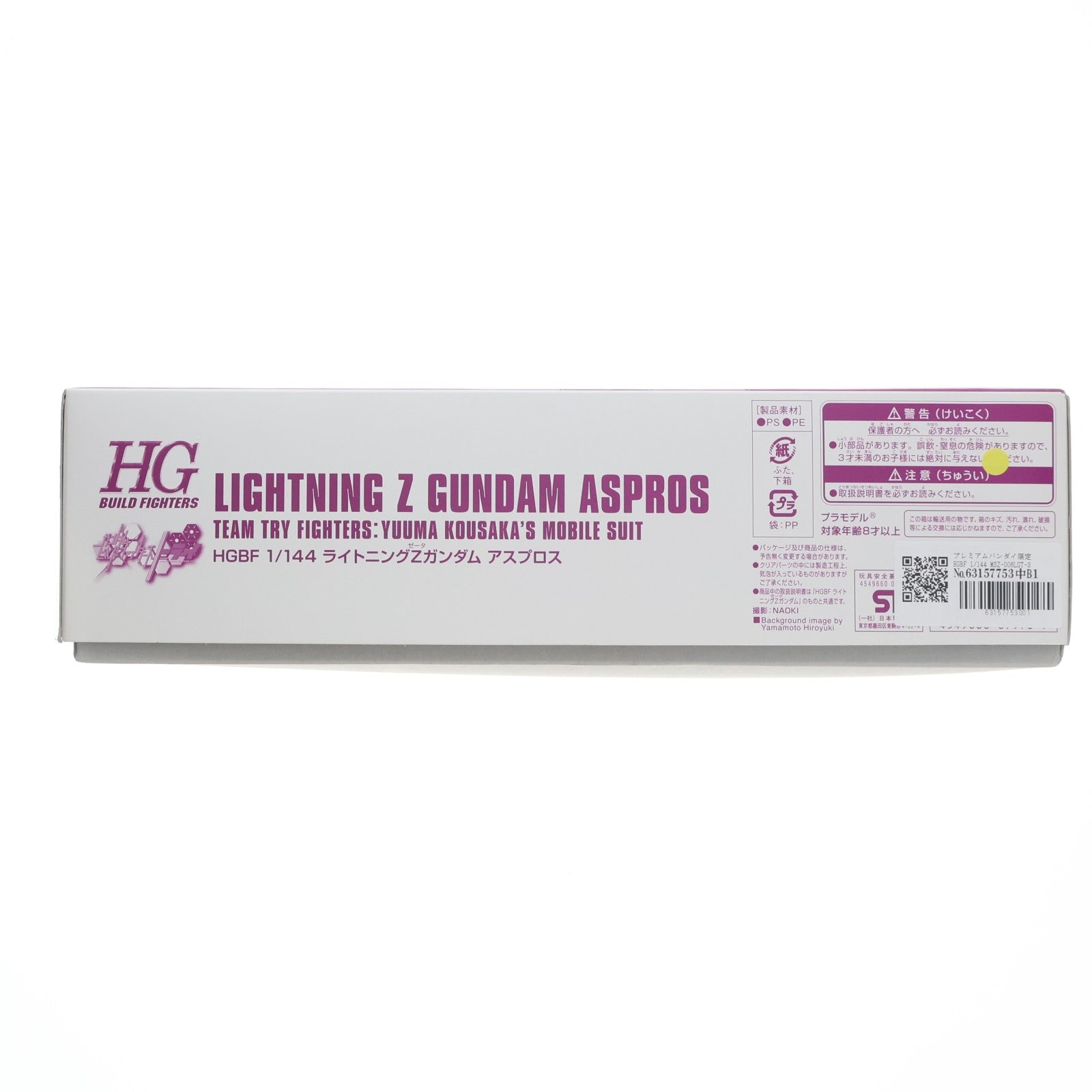 【中古即納】[PTM] プレミアムバンダイ限定 HGBF 1/144 MSZ-006LGT-3 ライトニングZガンダム アスプロス ガンダムビルドファイターズトライ プラモデル(0207976) バンダイ(20160630)