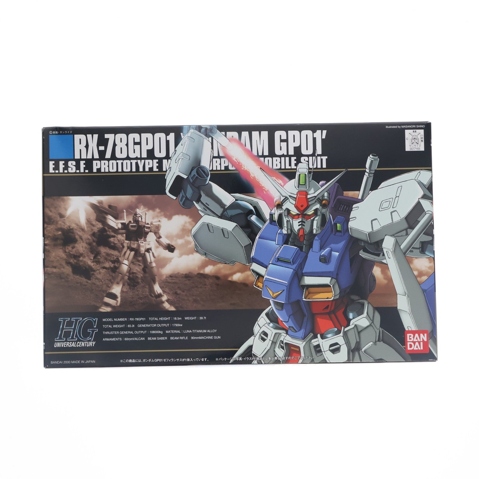 【中古即納】[PTM] HGUC 1/144 RX-78GP01 ガンダム試作1号機 ゼフィランサス 機動戦士ガンダム0083 STARDUST MEMORY(スターダストメモリー) シリーズNo.013 プラモデル(0077165) バンダイ(20180828)