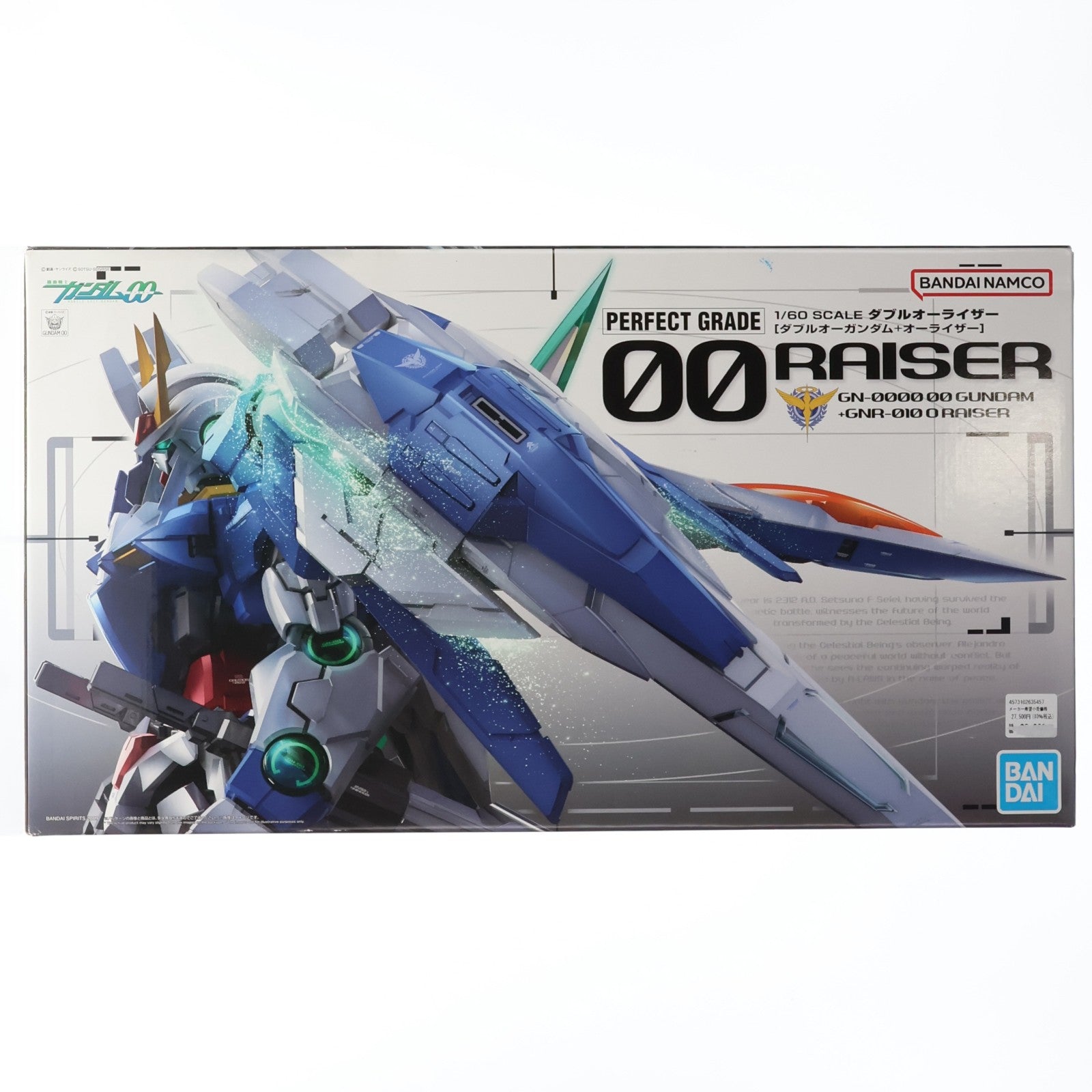 【中古即納】[PTM] (再販) PG 1/60 GN-0000+GNR-010 ダブルオーライザー 機動戦士ガンダム00(ダブルオー) プラモデル(5063545) バンダイスピリッツ(20250831)