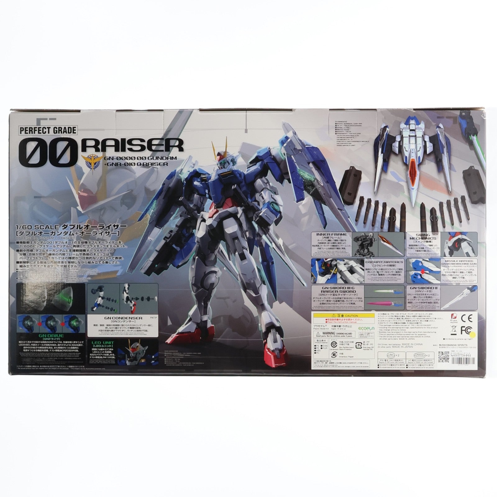 【中古即納】[PTM] (再販) PG 1/60 GN-0000+GNR-010 ダブルオーライザー 機動戦士ガンダム00(ダブルオー) プラモデル(5063545) バンダイスピリッツ(20250831)