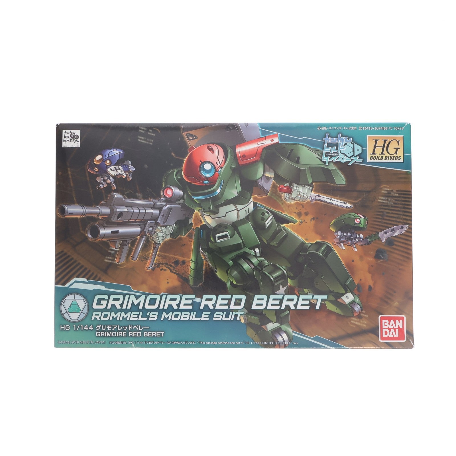 【中古即納】[PTM] HGBD 1/144 グリモアレッドベレー ガンダムビルドダイバーズ プラモデル(0225735) バンダイ(20180428)