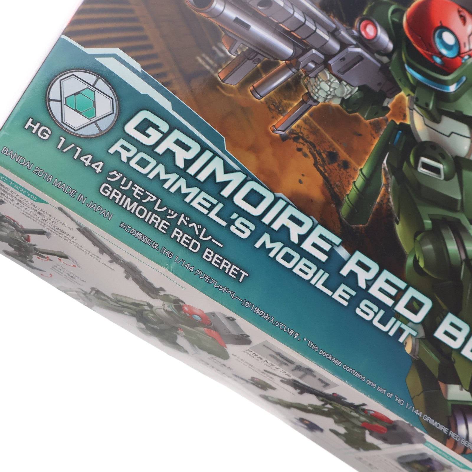 【中古即納】[PTM] HGBD 1/144 グリモアレッドベレー ガンダムビルドダイバーズ プラモデル(0225735) バンダイ(20180428)