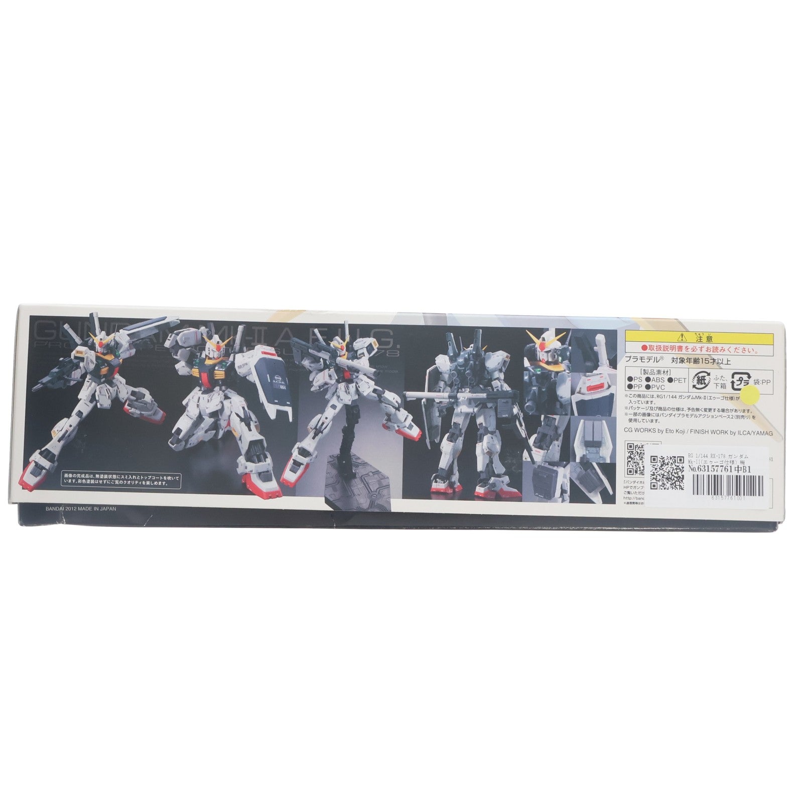 【中古即納】[PTM] RG 1/144 RX-178 ガンダムMk-II(エゥーゴ仕様) 機動戦士Zガンダム プラモデル(0176319) バンダイ(20200117)
