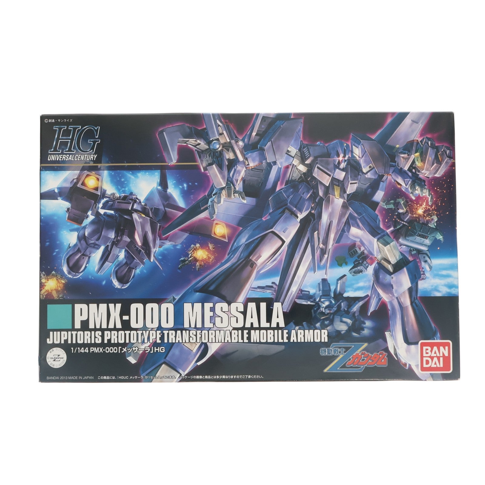 【中古即納】[PTM] HGUC 1/144 PMX-000 メッサーラ 機動戦士Zガンダム プラモデル(0182328) バンダイ(20180224)