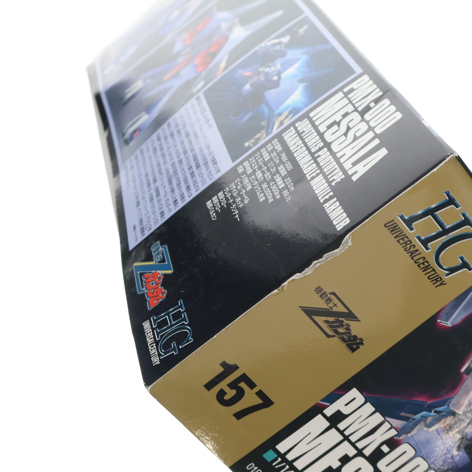 【中古即納】[PTM] HGUC 1/144 PMX-000 メッサーラ 機動戦士Zガンダム プラモデル(0182328) バンダイ(20180224)