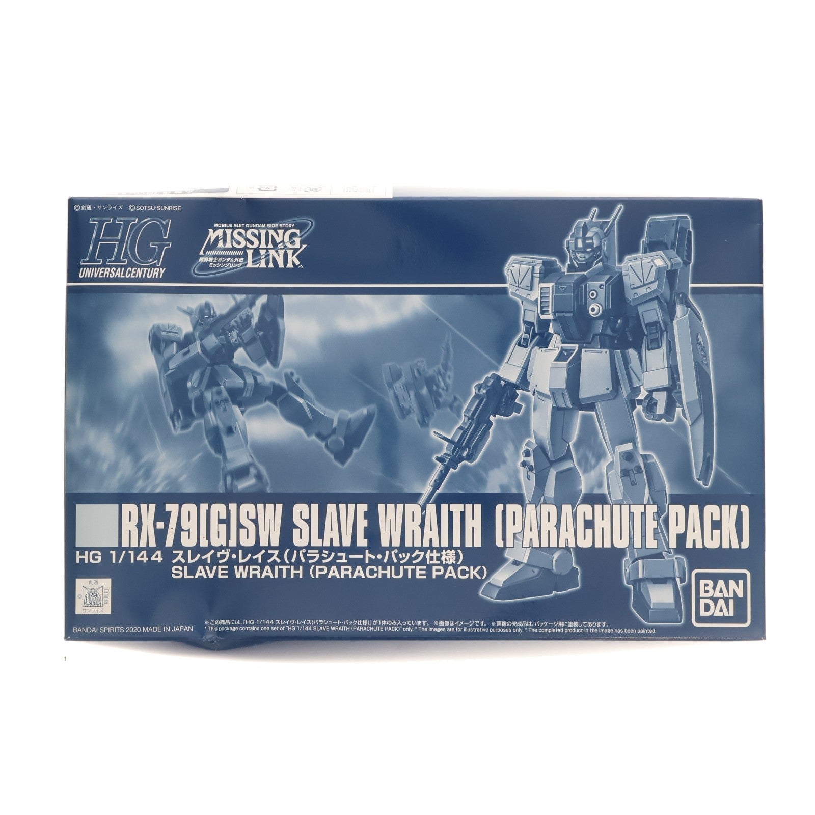 【中古即納】[PTM] プレミアムバンダイ限定 HG 1/144 RX-79(G)SW スレイヴ・レイス パラシュート・パック仕様 機動戦士ガンダム外伝 ミッシングリンク プラモデル(5059063) バンダイスピリッツ(20200717)