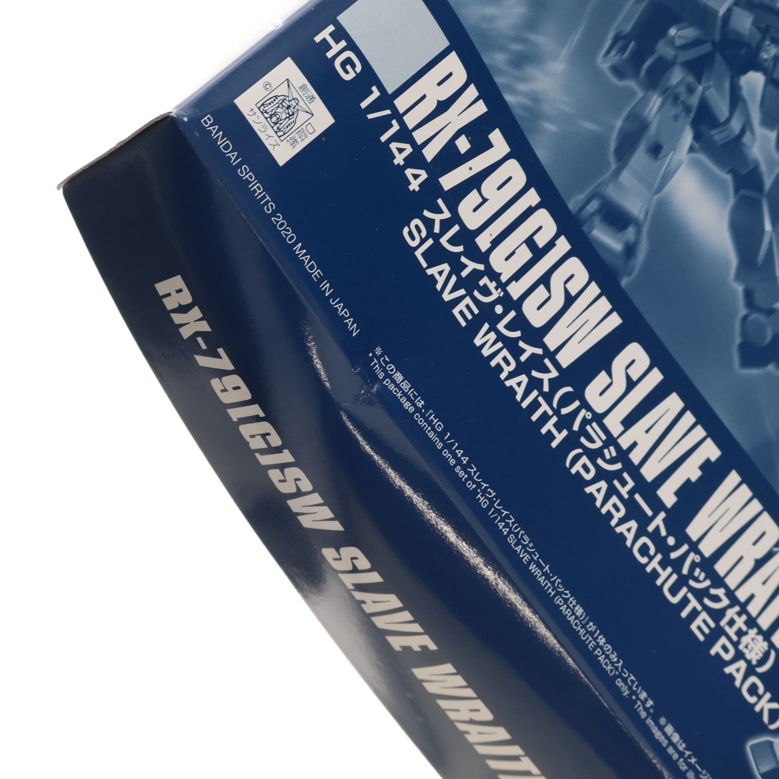 【中古即納】[PTM] プレミアムバンダイ限定 HG 1/144 RX-79(G)SW スレイヴ・レイス パラシュート・パック仕様 機動戦士ガンダム外伝 ミッシングリンク プラモデル(5059063) バンダイスピリッツ(20200717)