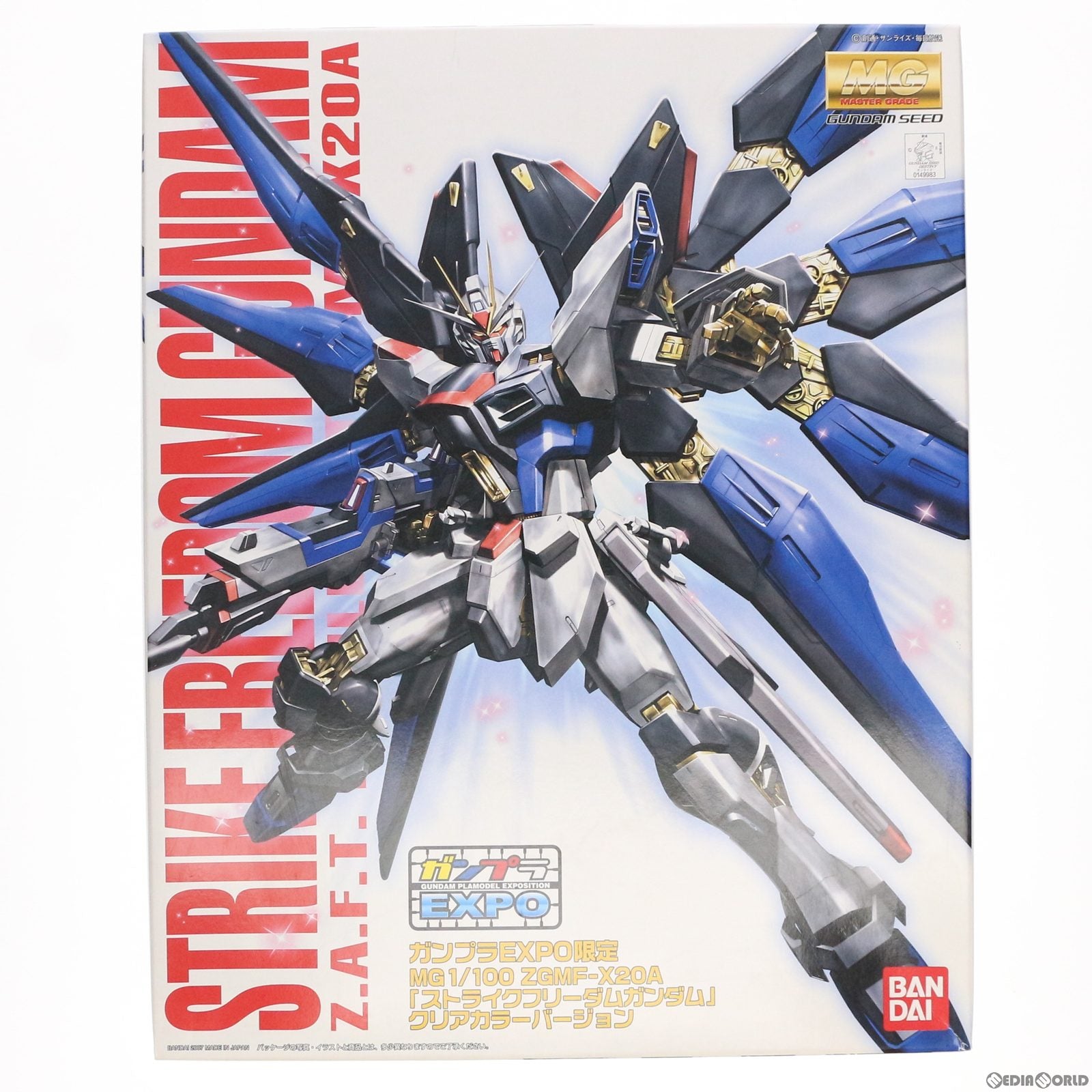 【中古即納】[PTM] ガンプラEXPO限定 MG 1/100 ZGMF-X20A ストライクフリーダムガンダム クリアカラーバージョン 機動戦士ガンダムSEED DESTINY(シード デスティニー) プラモデル(0149983) バンダイ(20080425)