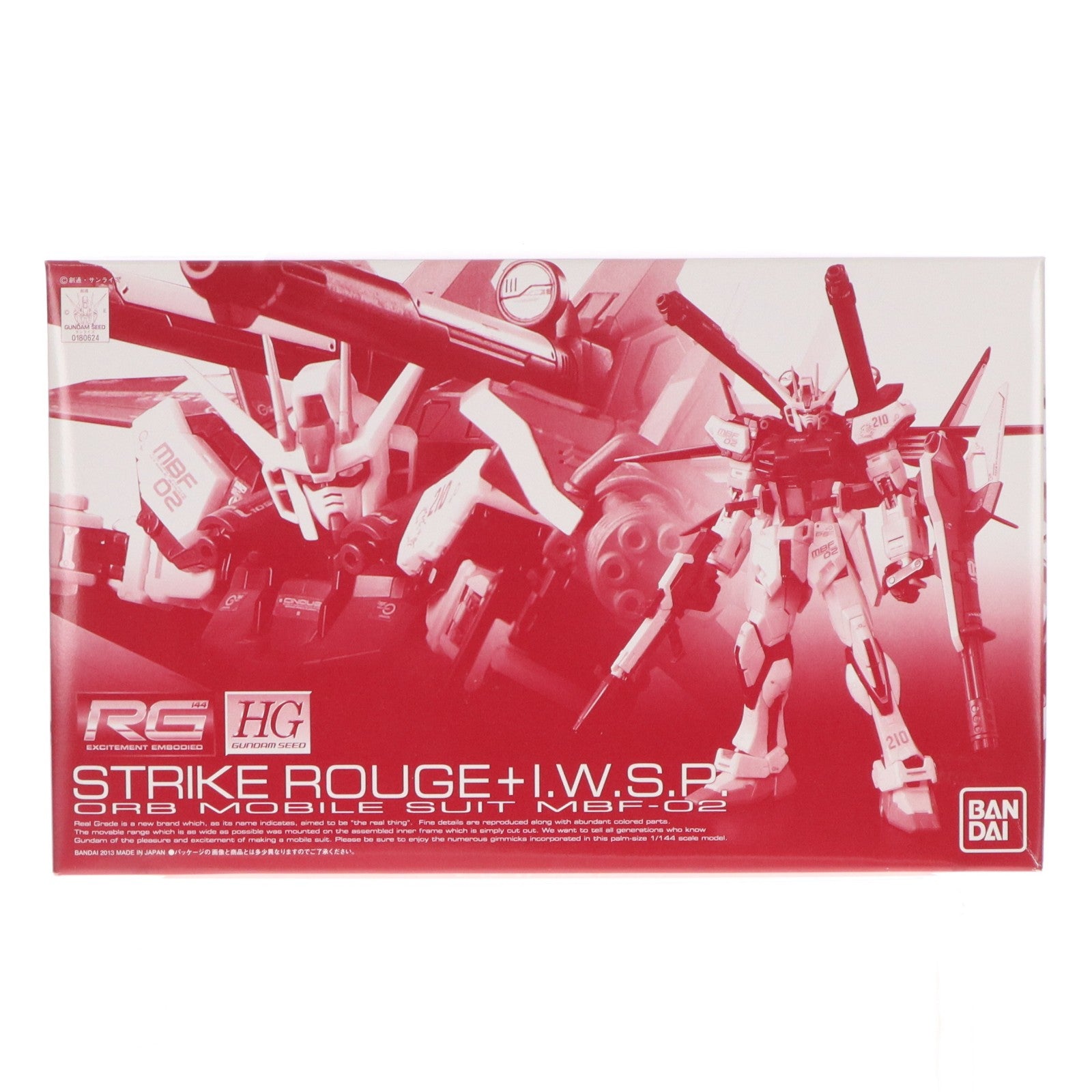 【中古即納】[PTM] ホビーオンラインショップ限定 RG 1/144 MBF-02 ストライクルージュ+HG I.W.S.P. 機動戦士ガンダムSEED(シード) MSV プラモデル(0180624) バンダイ(20130123)