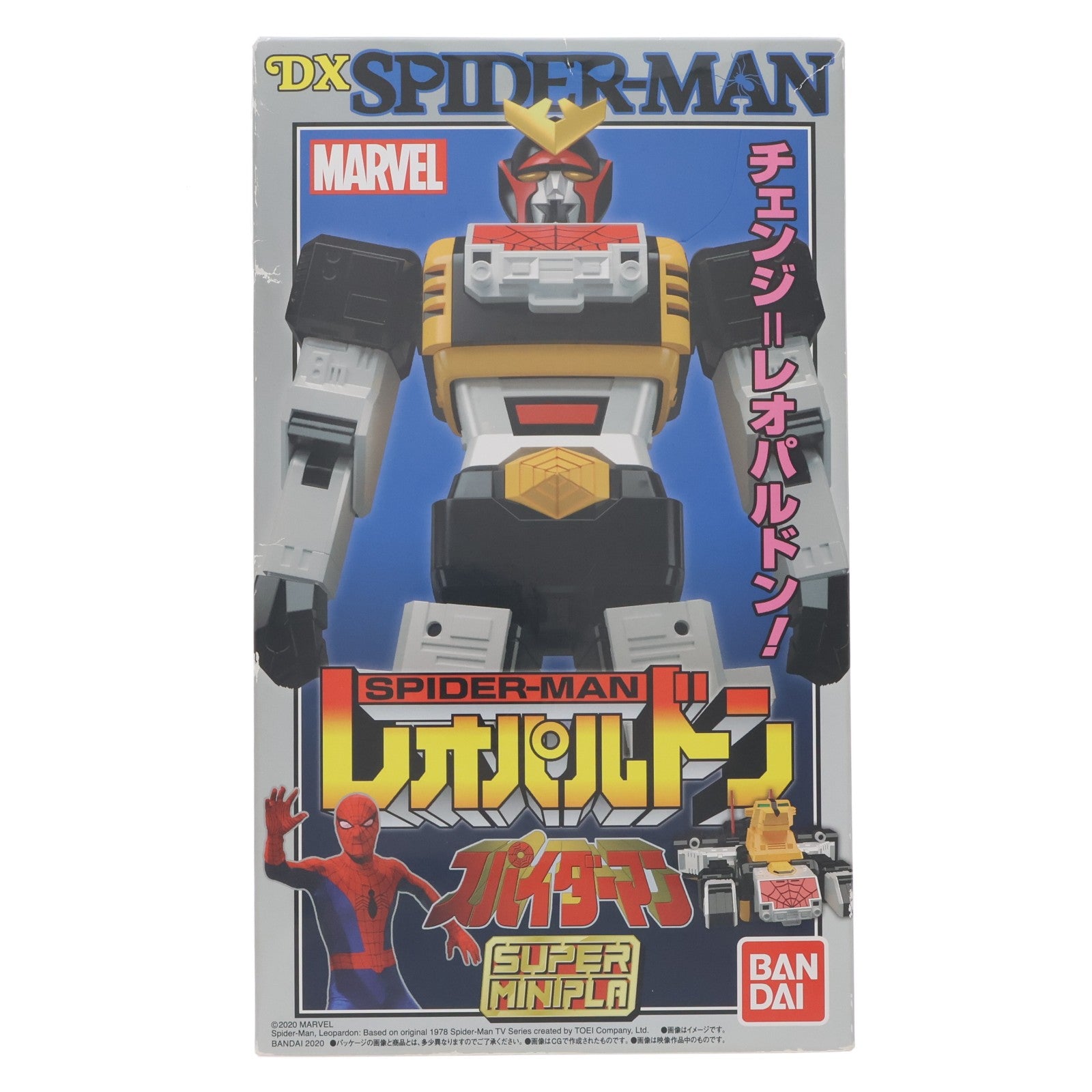 【中古即納】[PTM] (食玩) スーパーミニプラ スパイダーマン レオパルドン 「スパイダーマン」東映TVシリーズ プラモデル バンダイ(20200831)