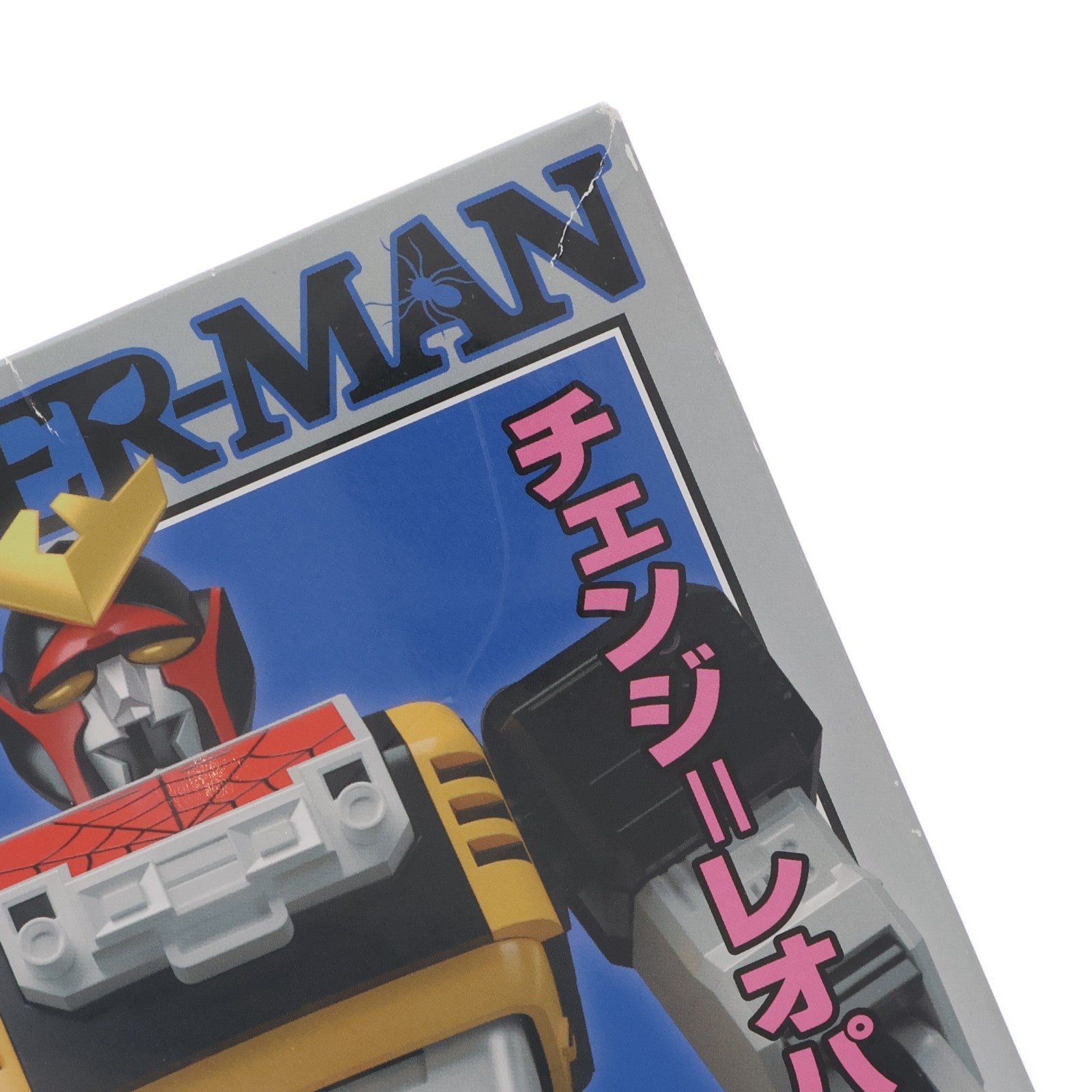 【中古即納】[PTM] (食玩) スーパーミニプラ スパイダーマン レオパルドン 「スパイダーマン」東映TVシリーズ プラモデル バンダイ(20200831)