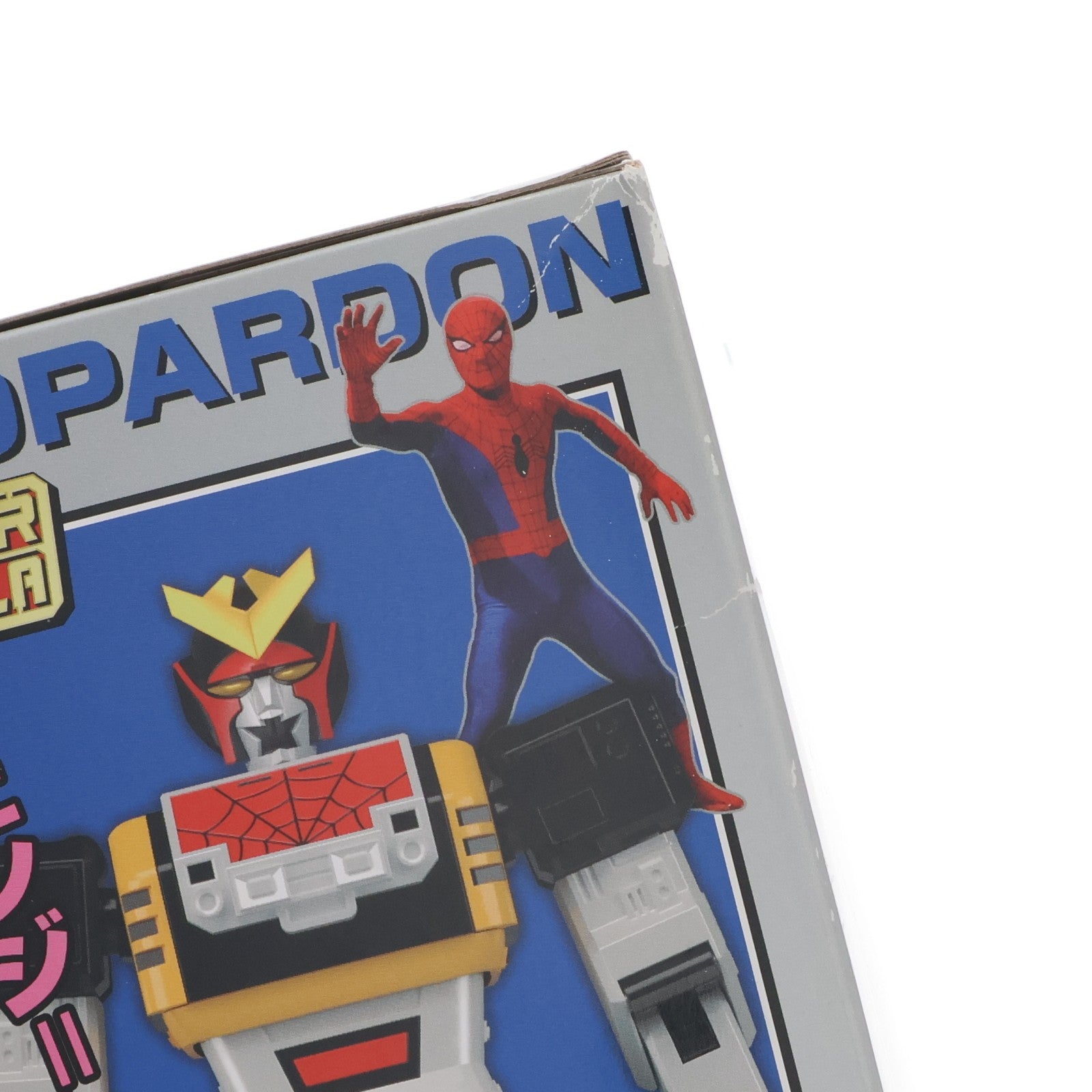 【中古即納】[PTM] (食玩) スーパーミニプラ スパイダーマン レオパルドン 「スパイダーマン」東映TVシリーズ プラモデル バンダイ(20200831)