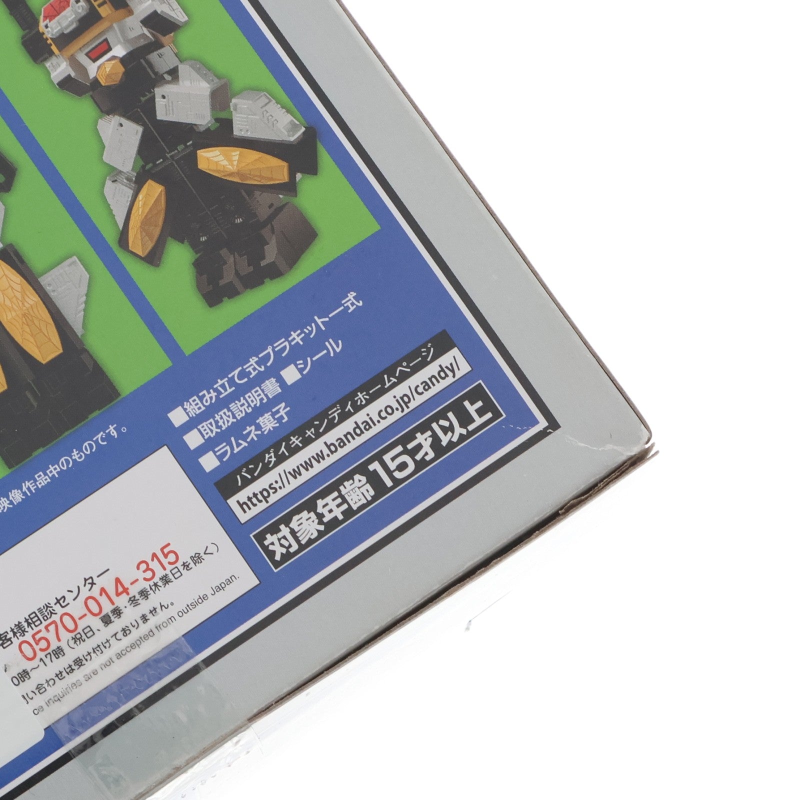 【中古即納】[PTM] (食玩) スーパーミニプラ スパイダーマン レオパルドン 「スパイダーマン」東映TVシリーズ プラモデル バンダイ(20200831)