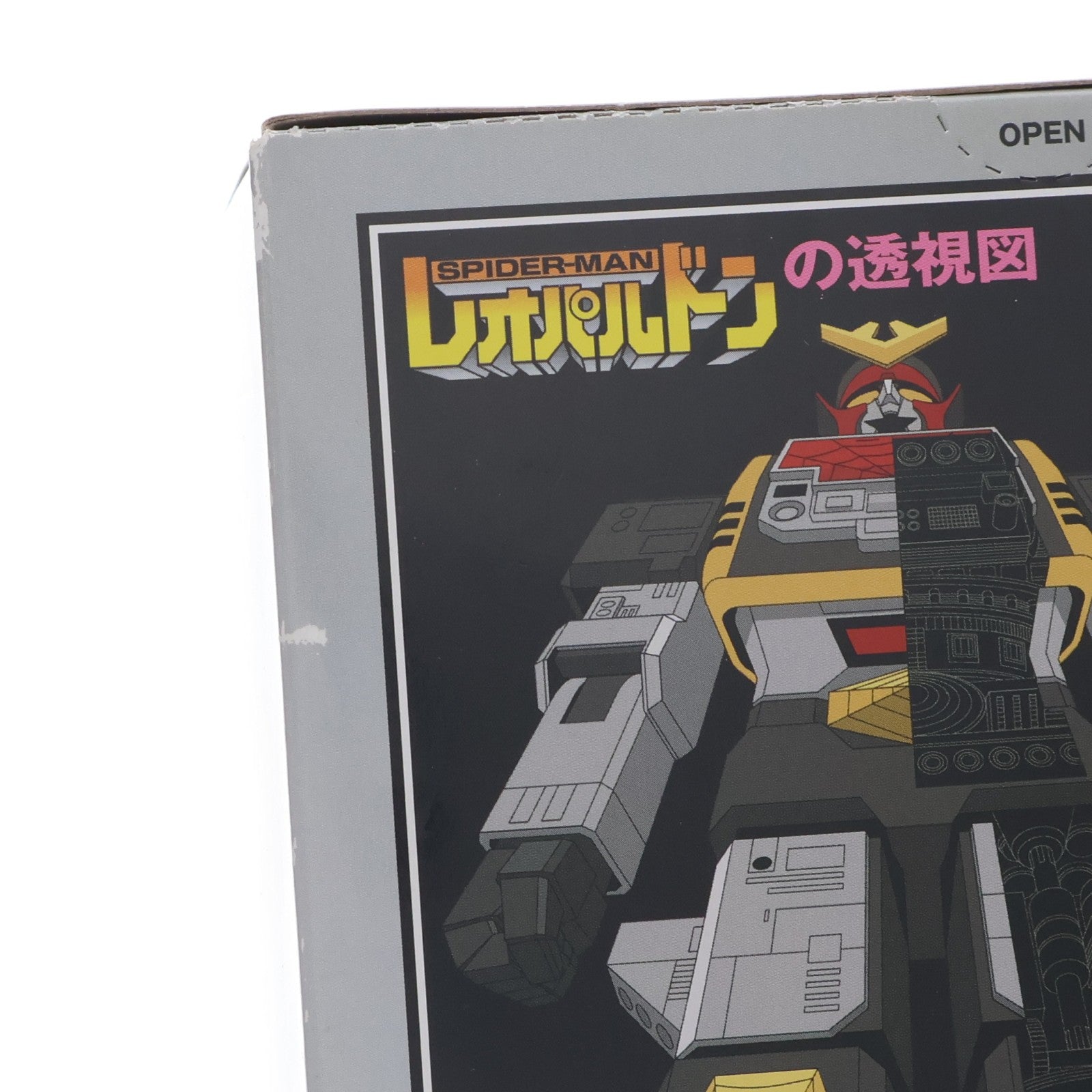 【中古即納】[PTM] (食玩) スーパーミニプラ スパイダーマン レオパルドン 「スパイダーマン」東映TVシリーズ プラモデル バンダイ(20200831)
