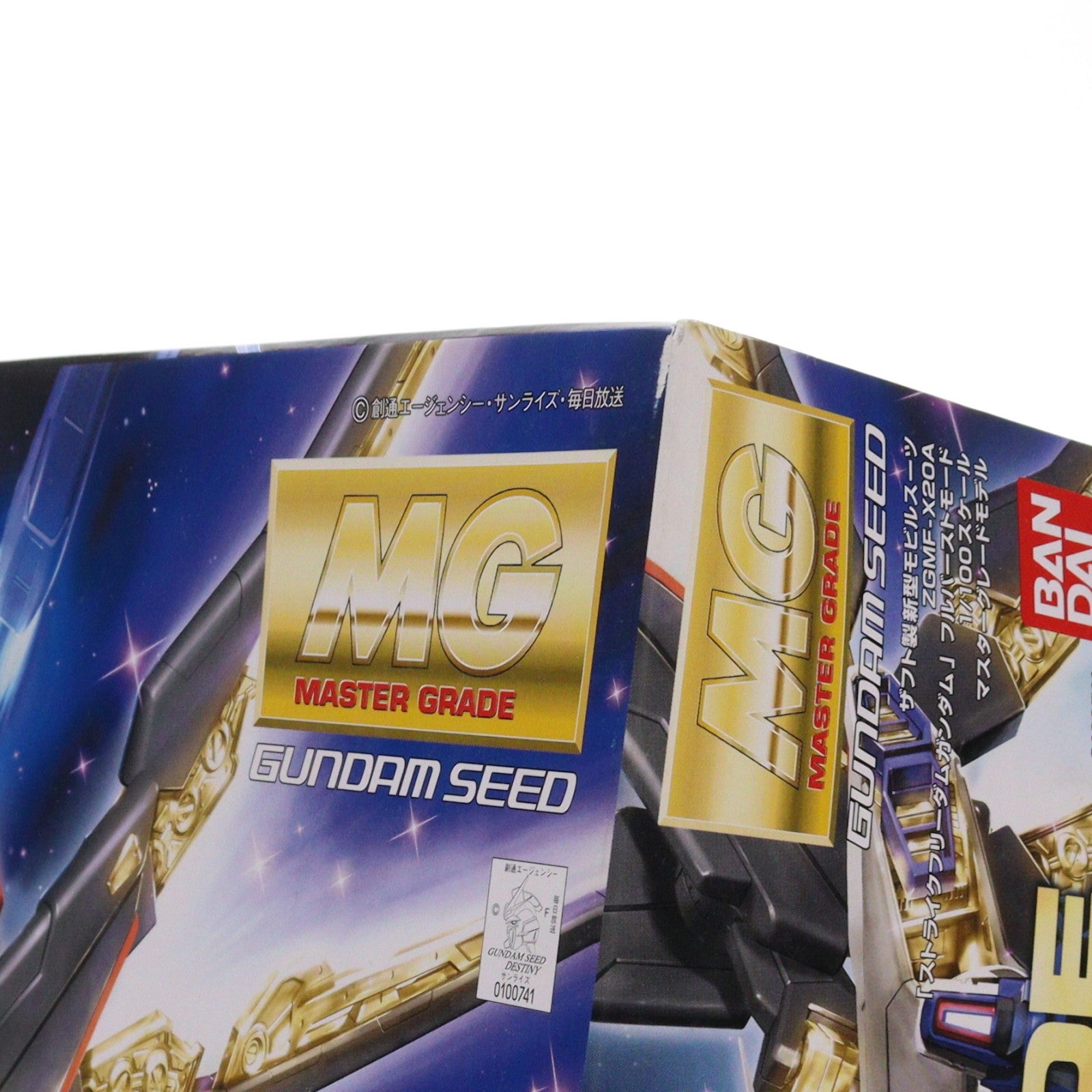 【中古即納】[PTM] MG 1/100 ZGMF-X20A ストライクフリーダムガンダム フルバーストモード(スペシャルバージョン) 機動戦士ガンダムSEED DESTINY(シード デスティニー) プラモデル(0100741) バンダイ(20071221)