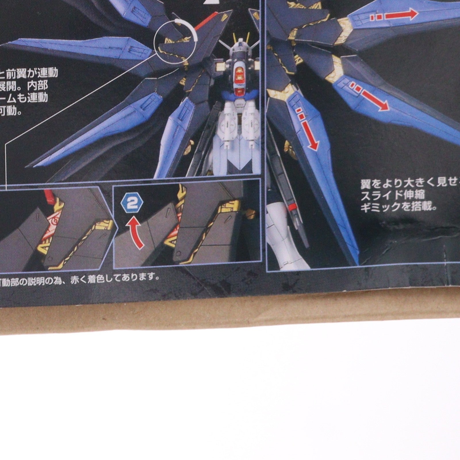 【中古即納】[PTM] MG 1/100 ZGMF-X20A ストライクフリーダムガンダム フルバーストモード(スペシャルバージョン) 機動戦士ガンダムSEED DESTINY(シード デスティニー) プラモデル(0100741) バンダイ(20071221)