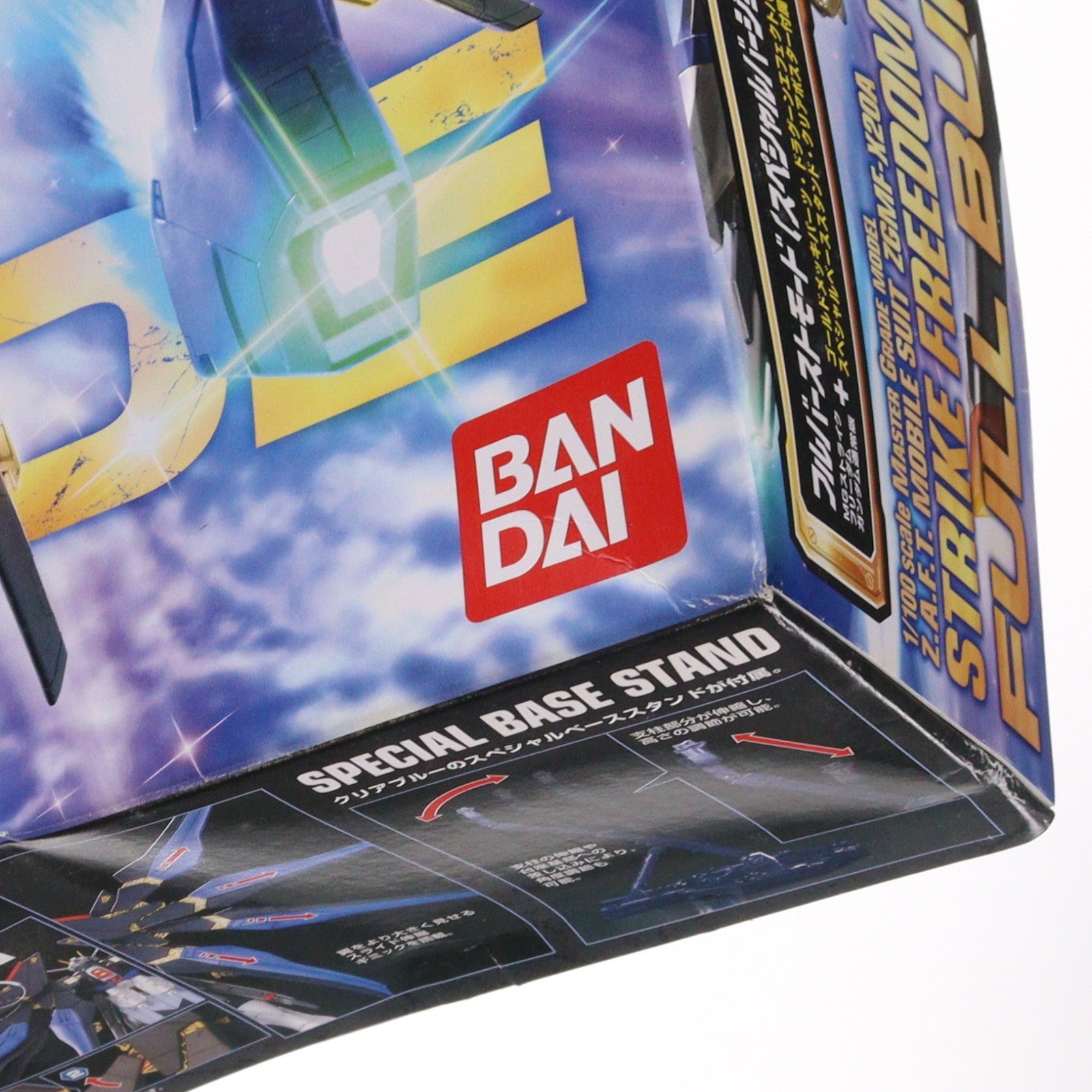 【中古即納】[PTM] MG 1/100 ZGMF-X20A ストライクフリーダムガンダム フルバーストモード(スペシャルバージョン) 機動戦士ガンダムSEED DESTINY(シード デスティニー) プラモデル(0100741) バンダイ(20071221)