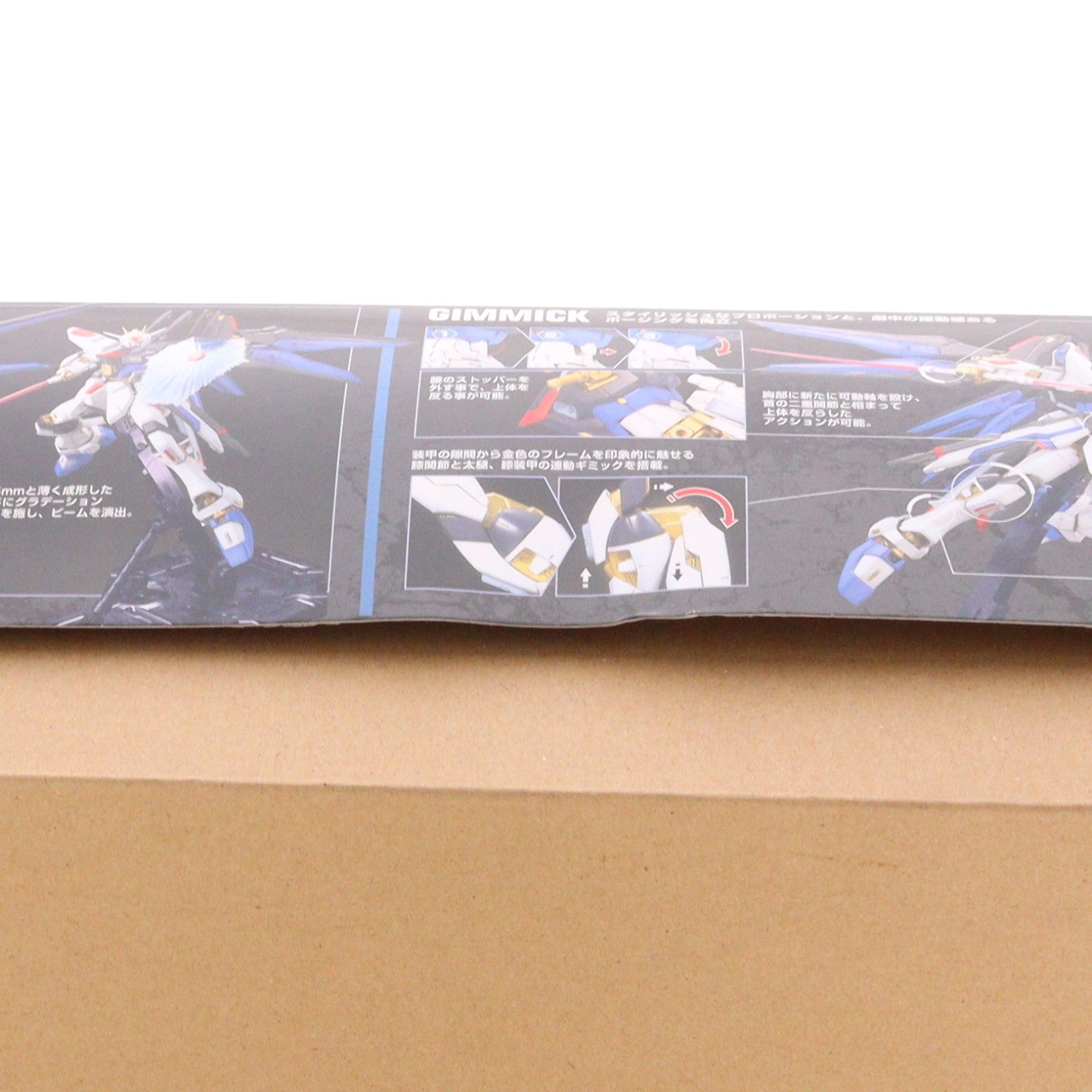 【中古即納】[PTM] MG 1/100 ZGMF-X20A ストライクフリーダムガンダム フルバーストモード(スペシャルバージョン) 機動戦士ガンダムSEED DESTINY(シード デスティニー) プラモデル(0100741) バンダイ(20071221)