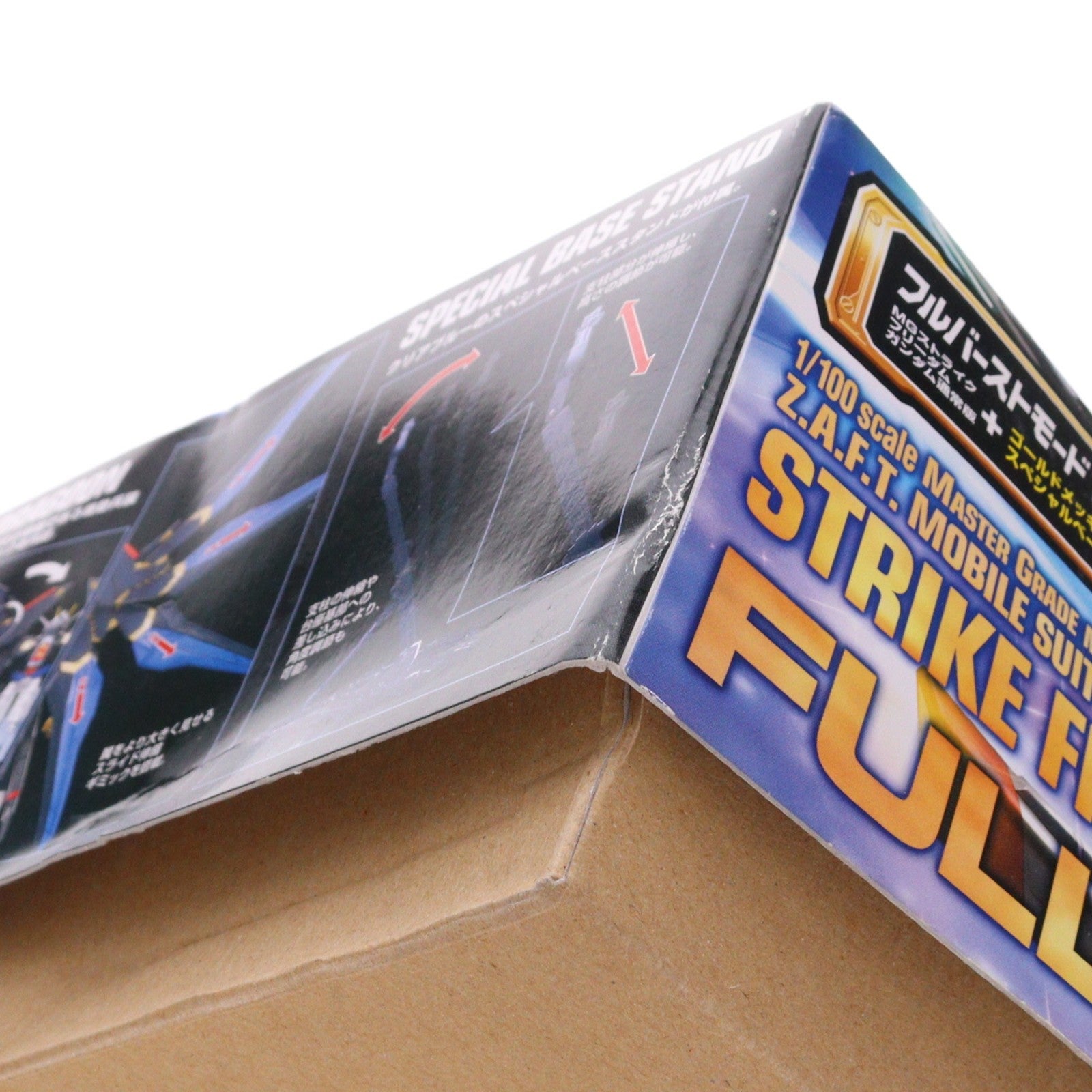 【中古即納】[PTM] MG 1/100 ZGMF-X20A ストライクフリーダムガンダム フルバーストモード(スペシャルバージョン) 機動戦士ガンダムSEED DESTINY(シード デスティニー) プラモデル(0100741) バンダイ(20071221)