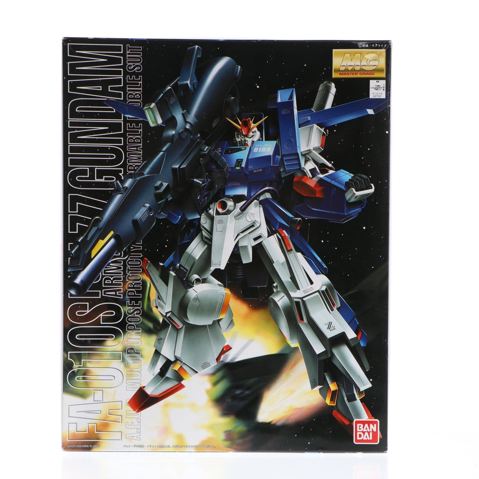 【中古即納】[PTM] MG 1/100 FA-010S フルアーマーZZガンダム 機動戦士ガンダムZZ(ダブルゼータ) プラモデル(0077167) バンダイ(20170101)