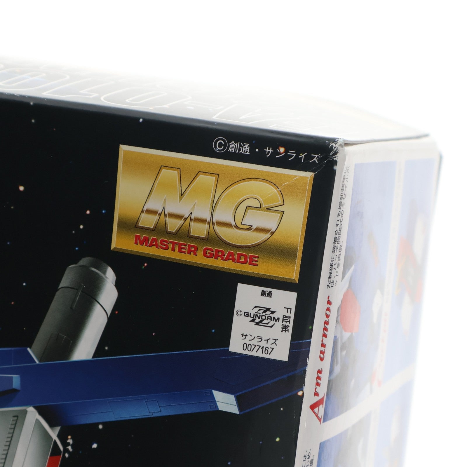 【中古即納】[PTM] MG 1/100 FA-010S フルアーマーZZガンダム 機動戦士ガンダムZZ(ダブルゼータ) プラモデル(0077167) バンダイ(20170101)