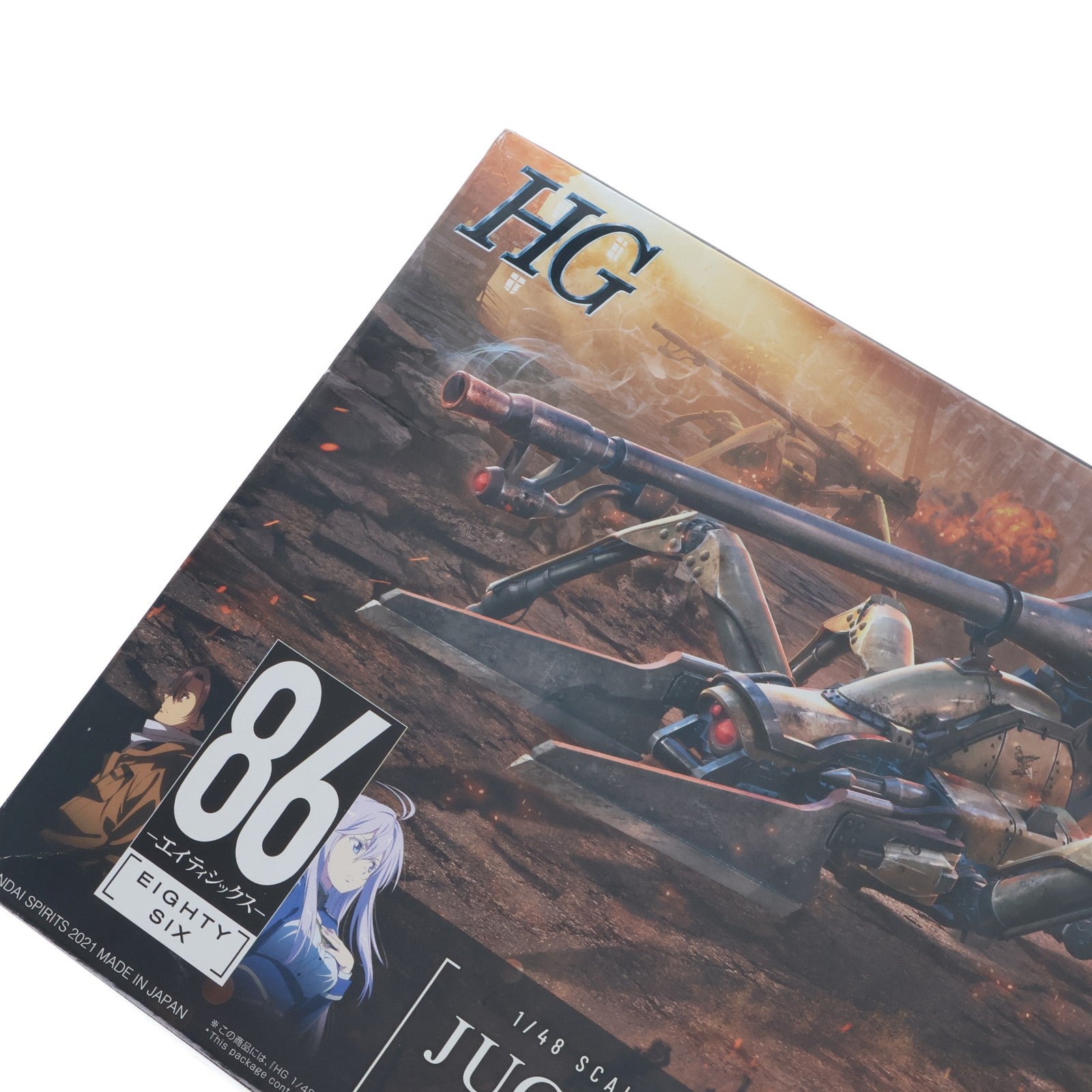 【中古即納】[PTM] 初回特典付属 HG 1/48 ジャガーノート シン搭乗機 86-エイティシックス- プラモデル(5060742) バンダイスピリッツ(20210416)