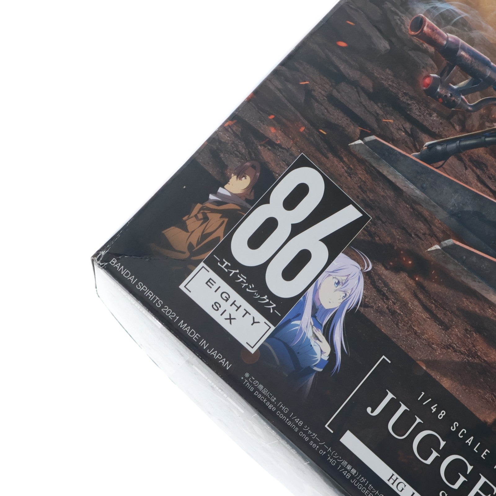 【中古即納】[PTM] 初回特典付属 HG 1/48 ジャガーノート シン搭乗機 86-エイティシックス- プラモデル(5060742) バンダイスピリッツ(20210416)