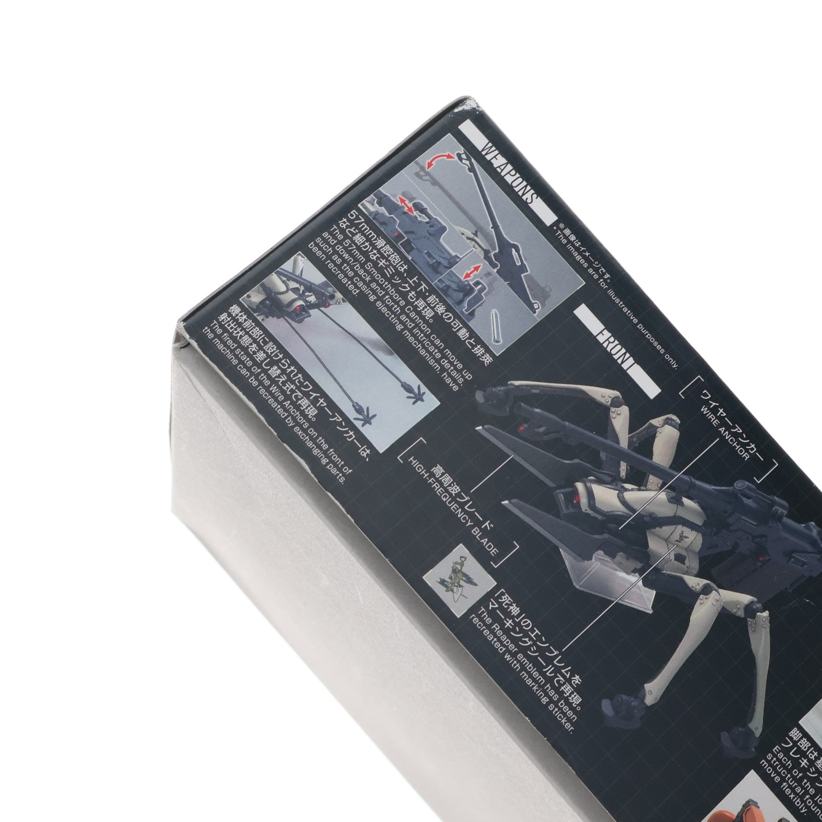 【中古即納】[PTM] 初回特典付属 HG 1/48 ジャガーノート シン搭乗機 86-エイティシックス- プラモデル(5060742) バンダイスピリッツ(20210416)