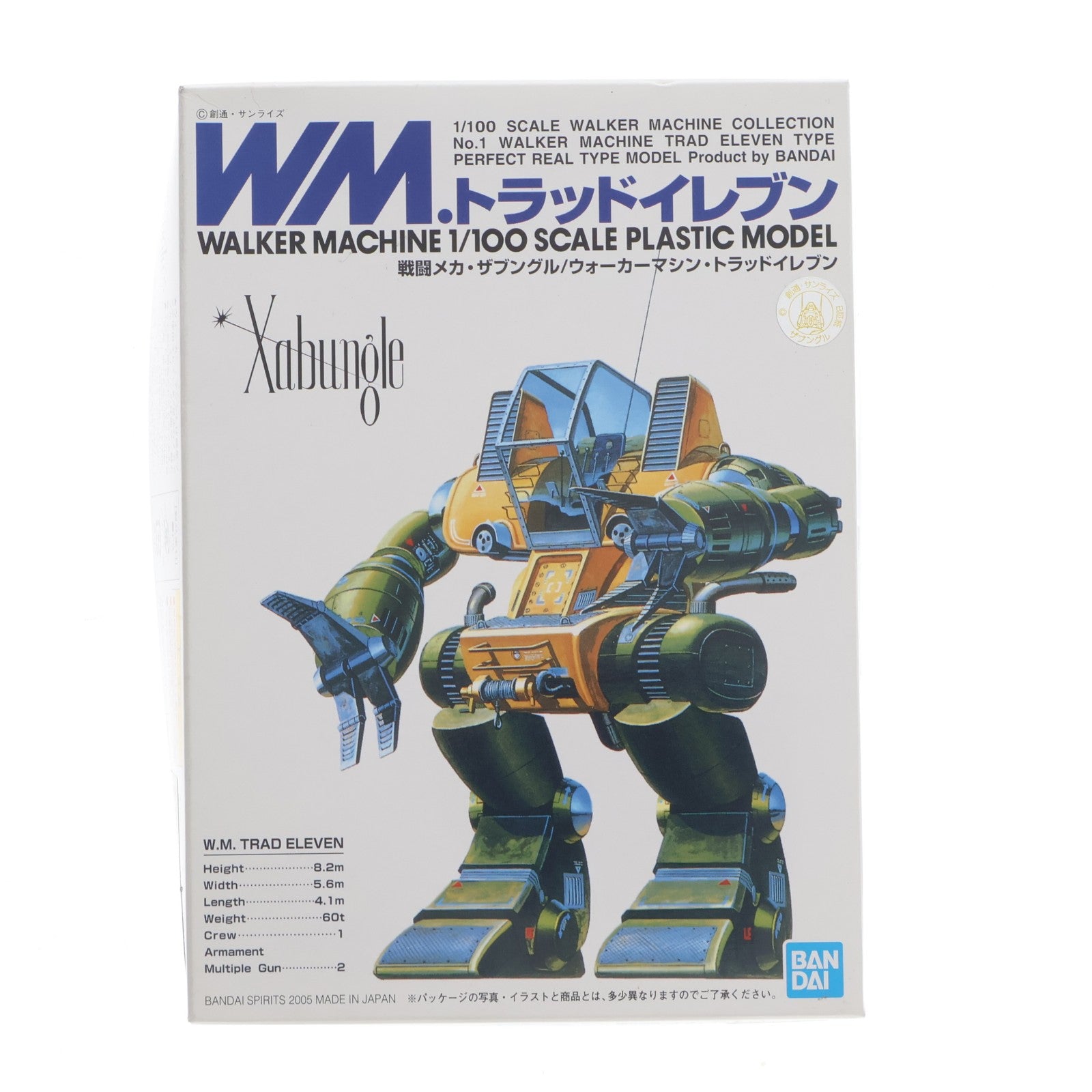 【中古即納】[PTM] 1/100 トラッドイレブン 戦闘メカ ザブングル コレクション No.1 プラモデル(5063060) バンダイスピリッツ(20211027)